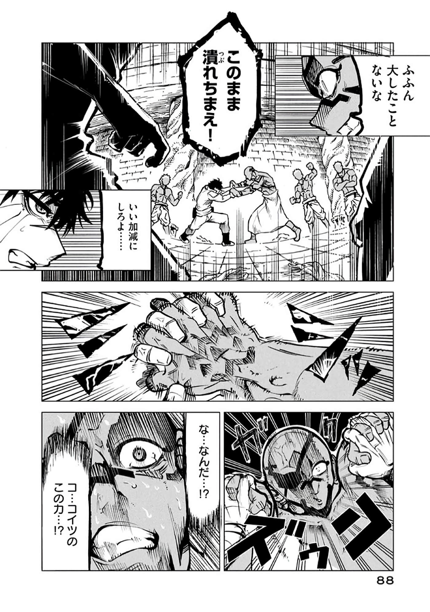 第 89 页
