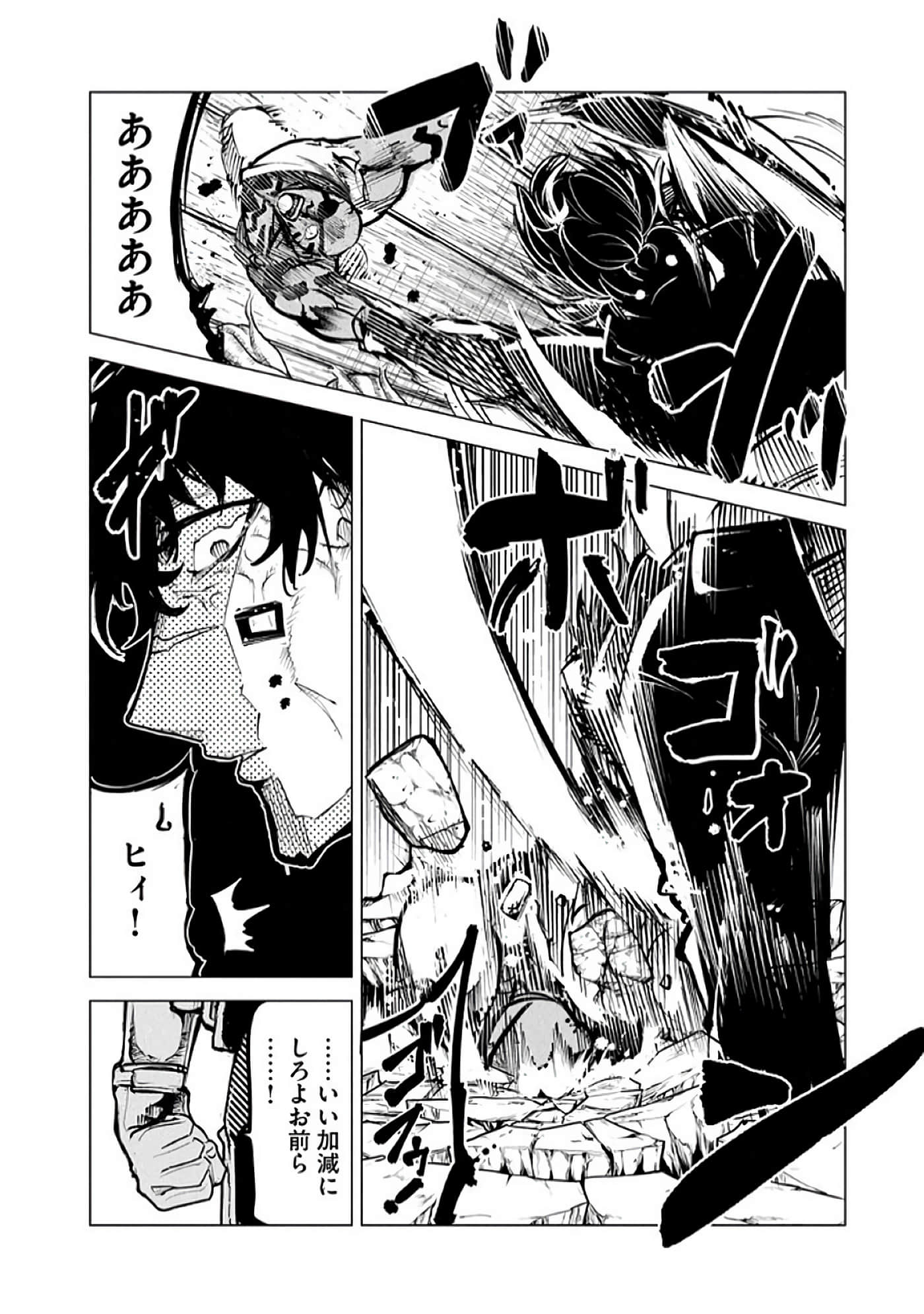 第 91 页