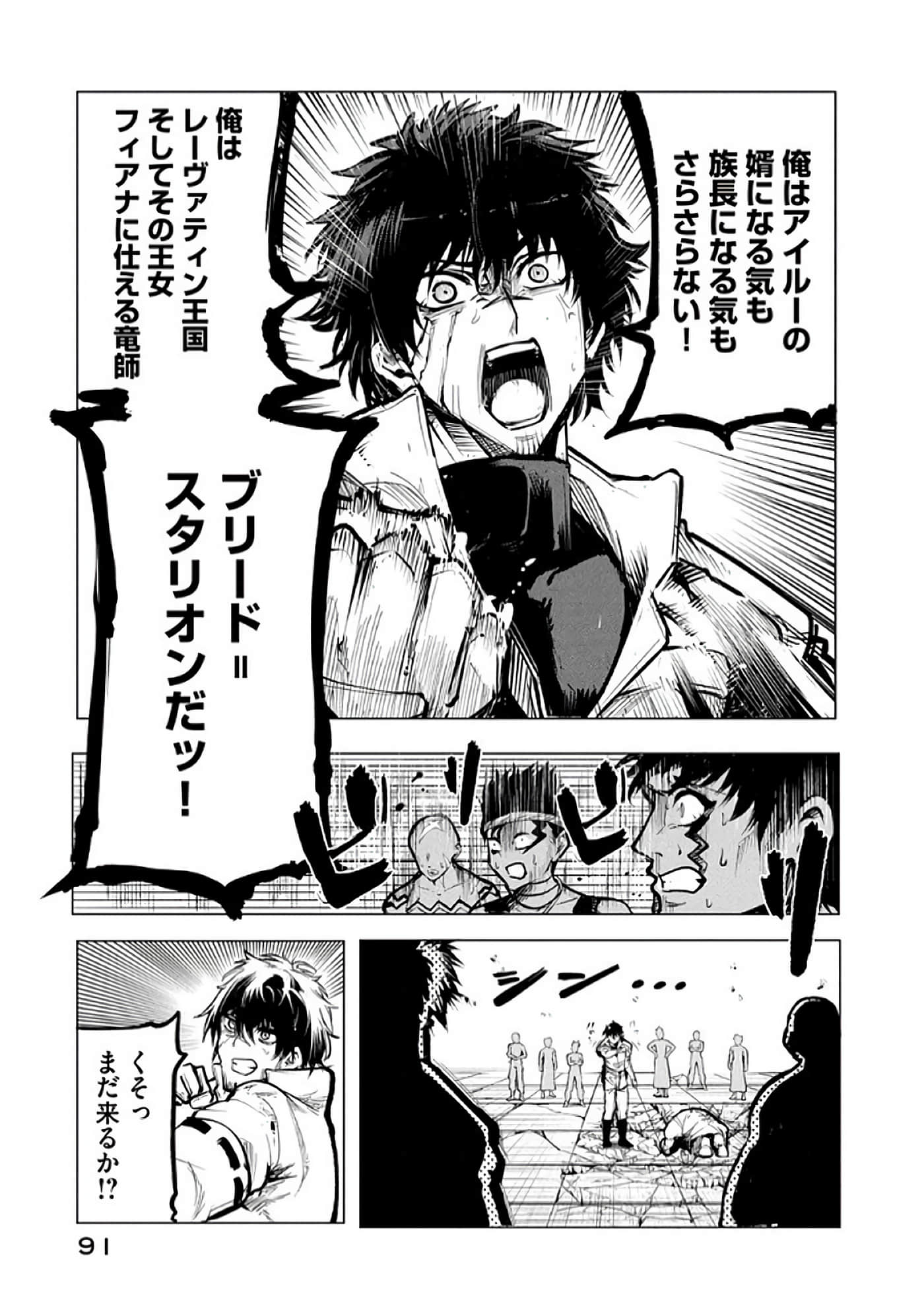 第 92 页