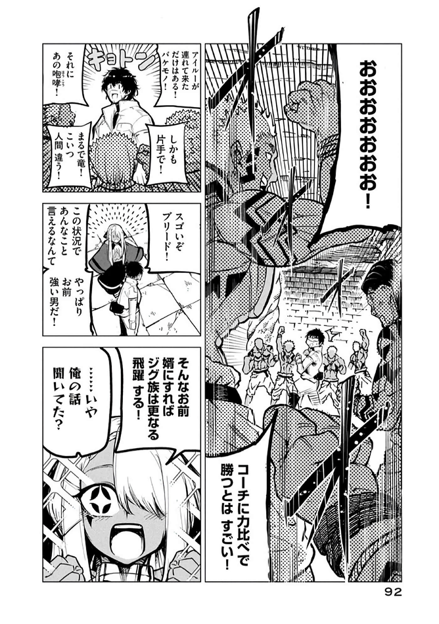 第 93 页
