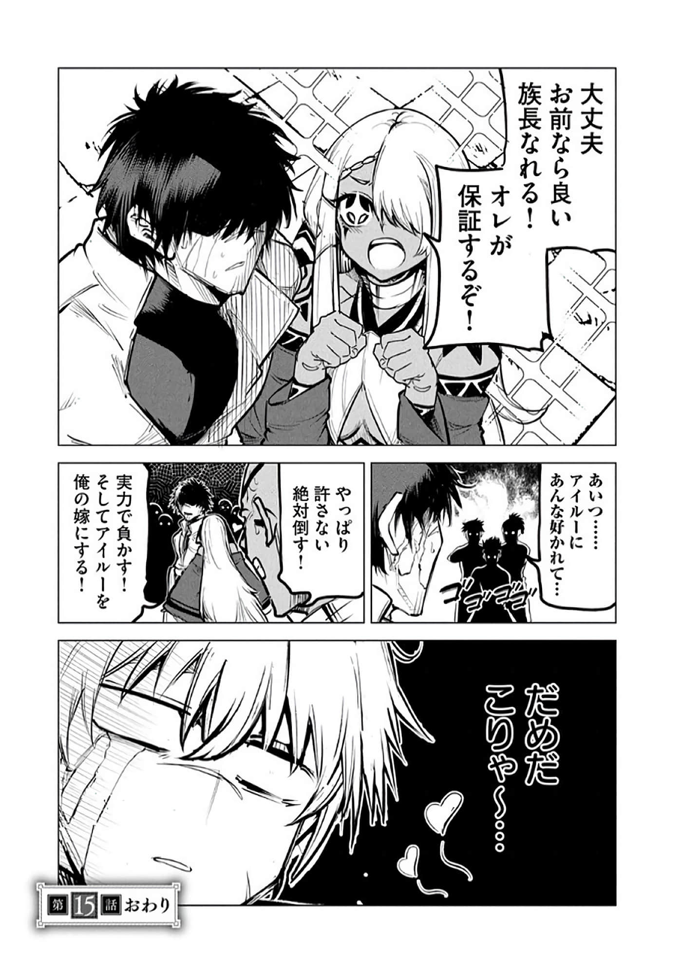 第 94 页