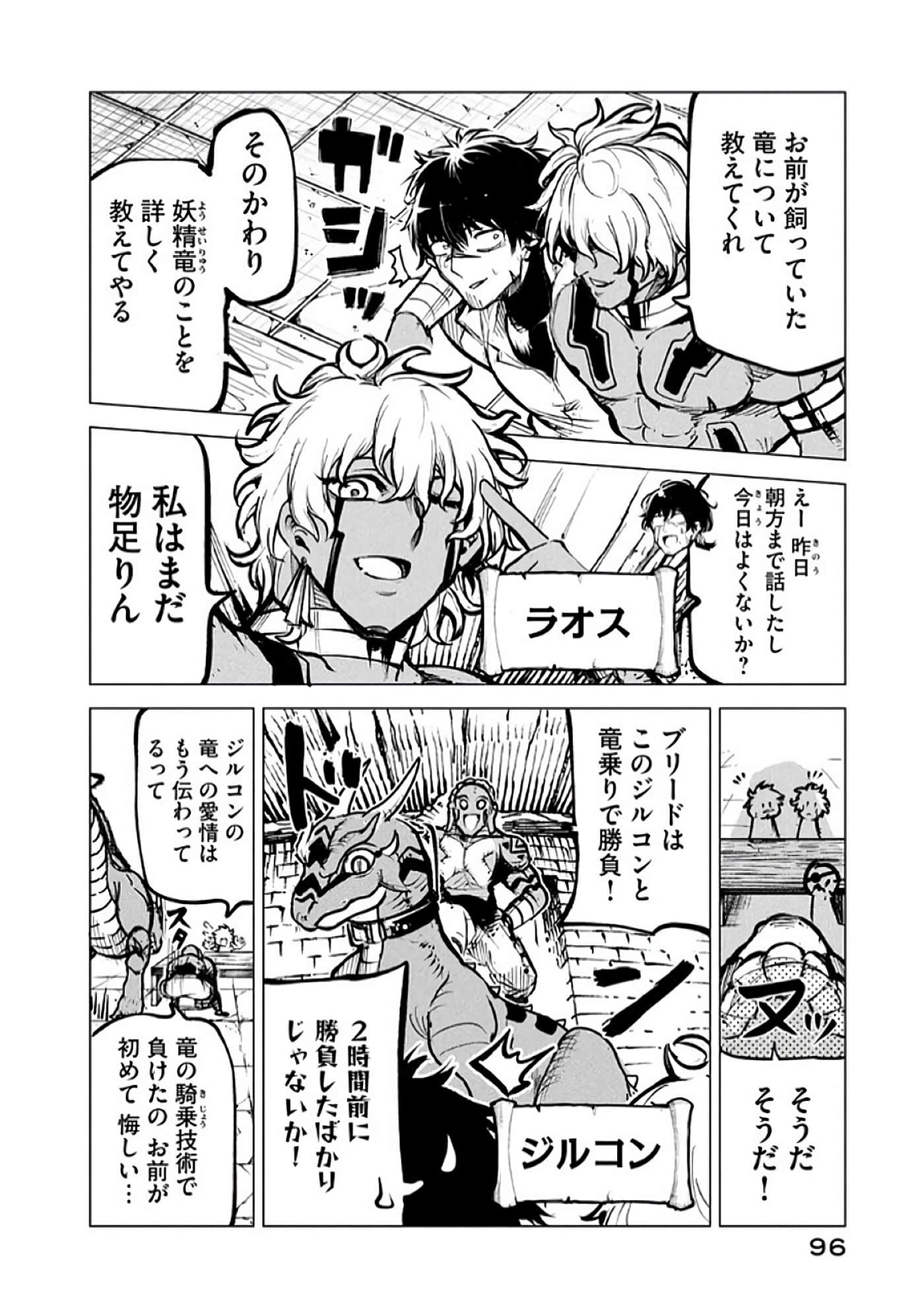 第 97 页