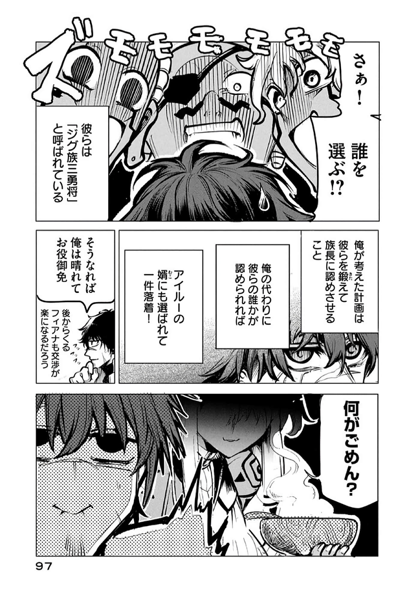 第 98 页