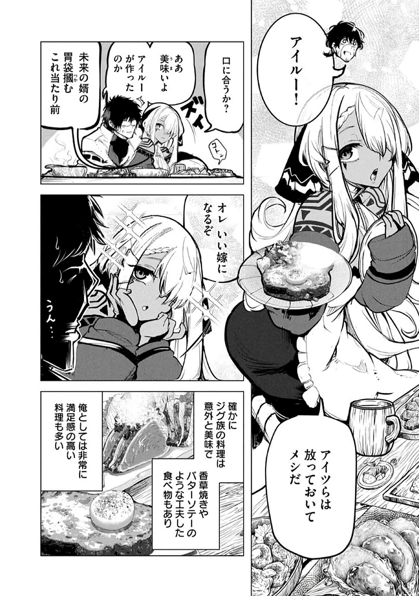 第 99 页