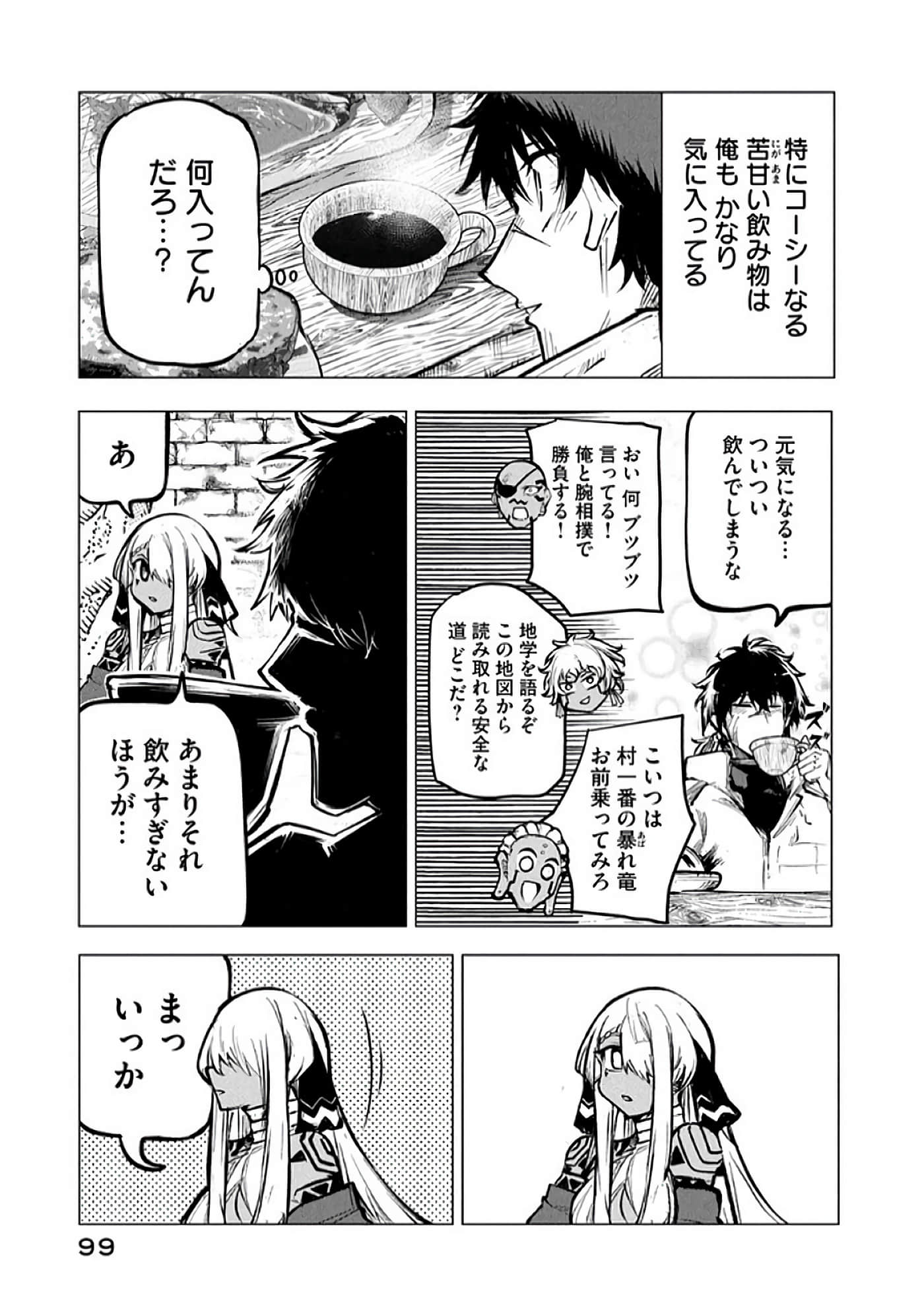 第 100 页