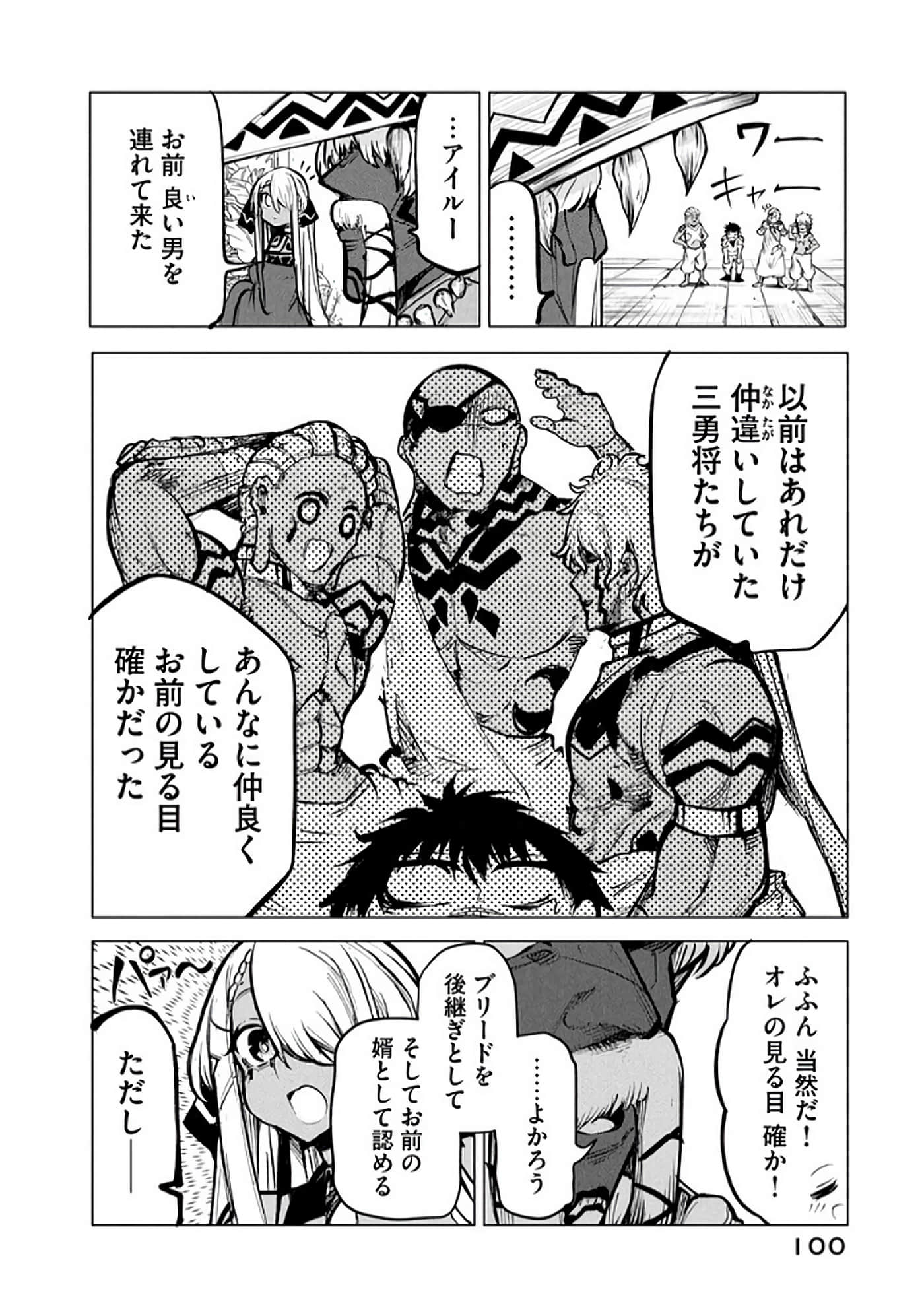 第 101 页