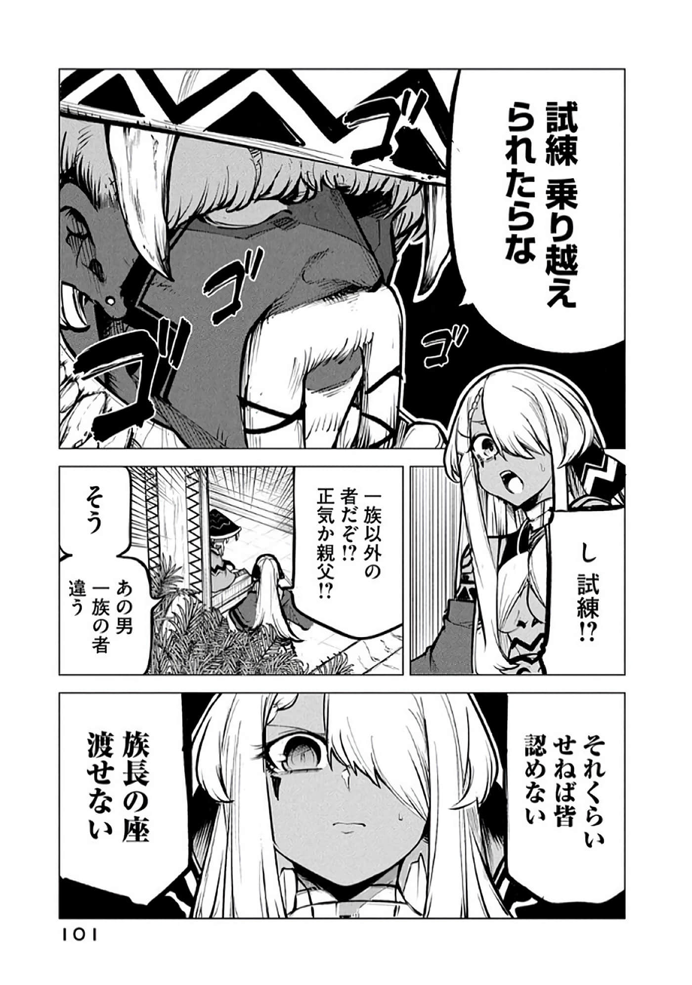 第 102 页