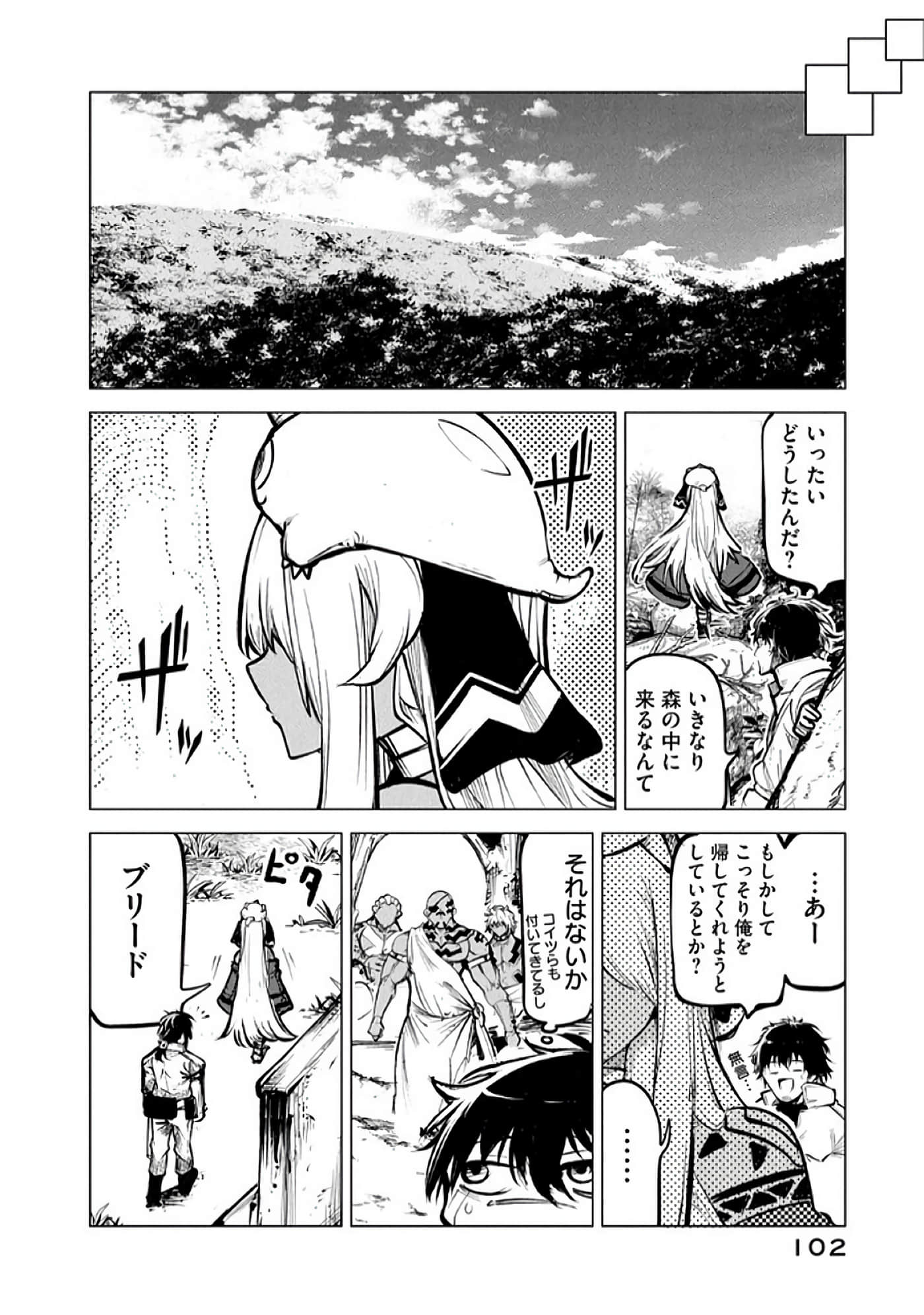 第 103 页