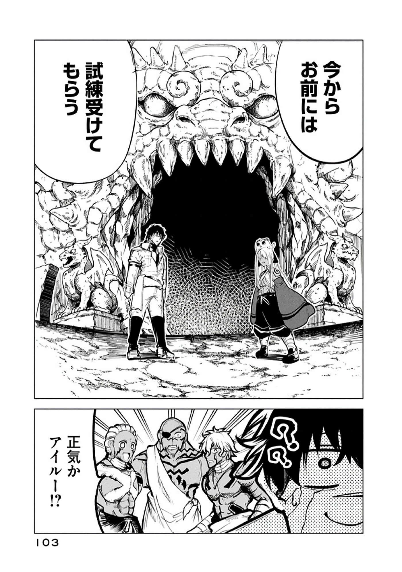 第 104 页