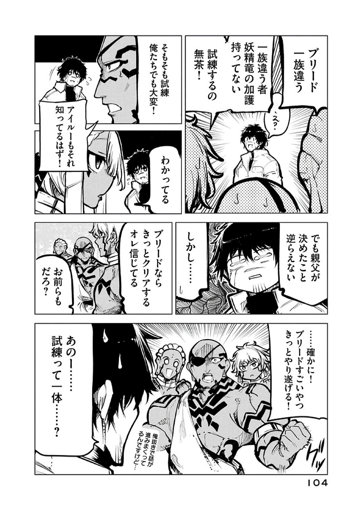 第 105 页