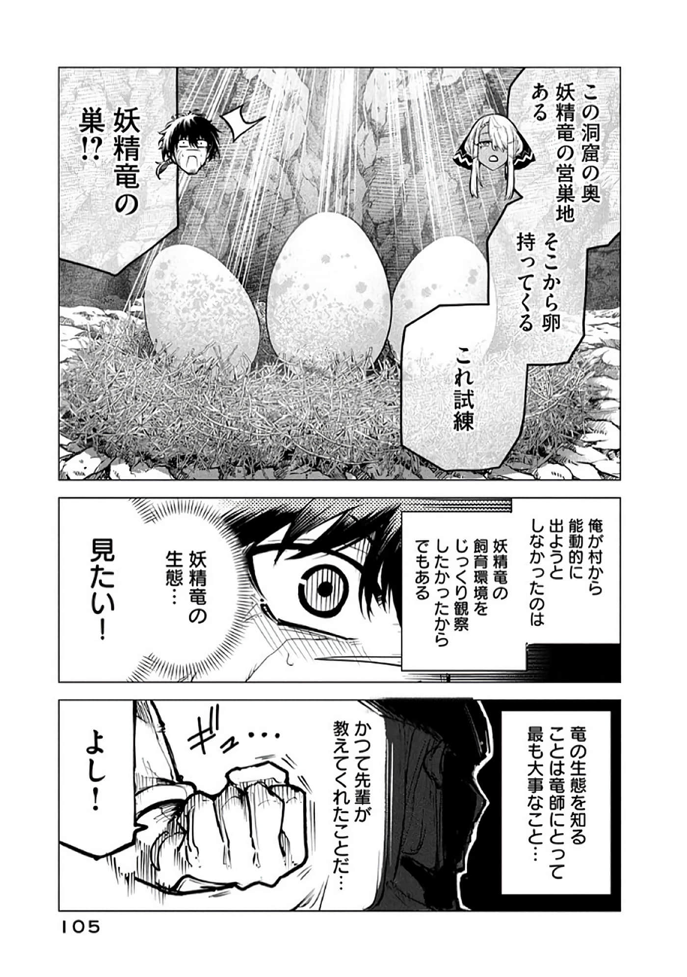 第 106 页