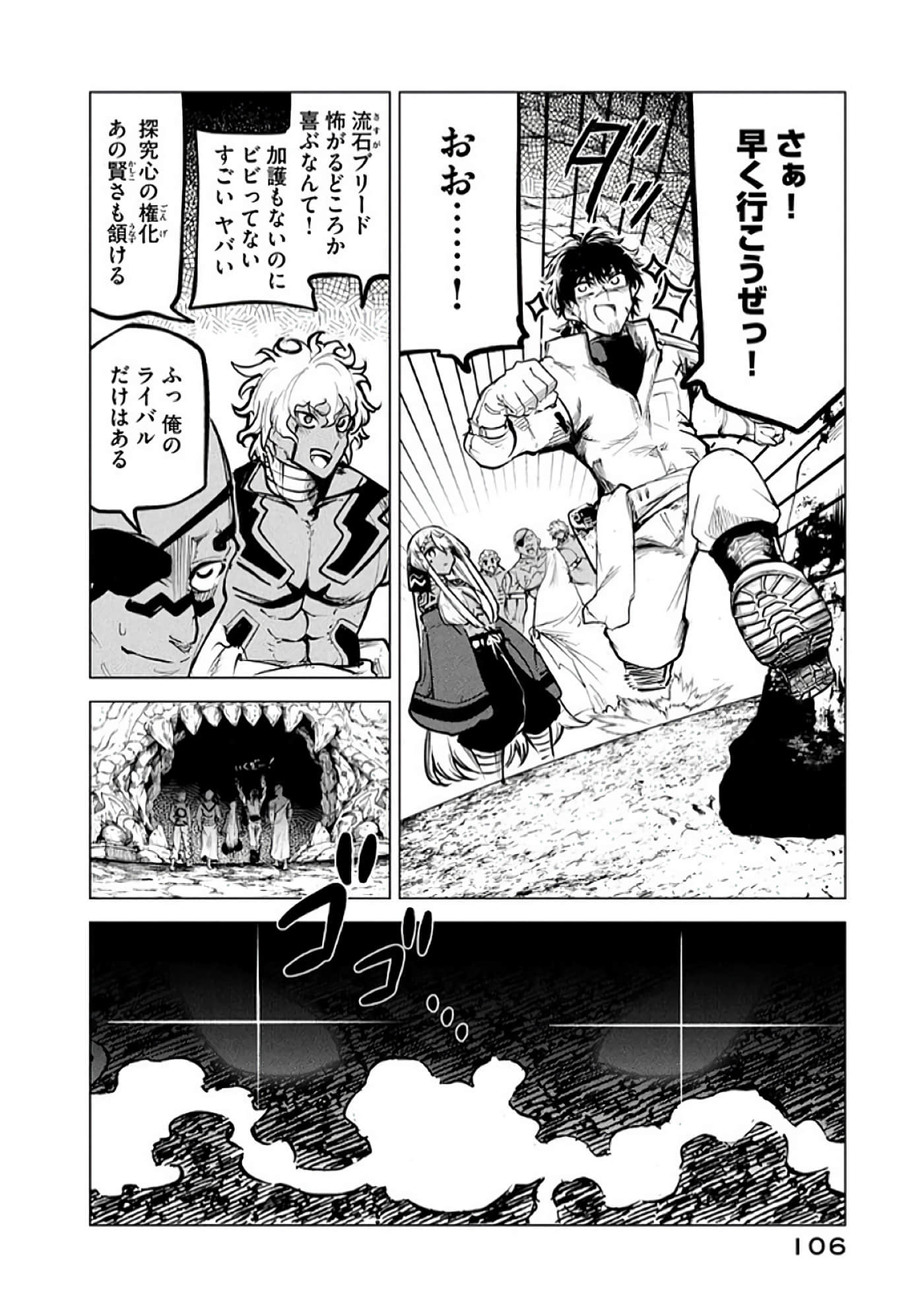 第 107 页