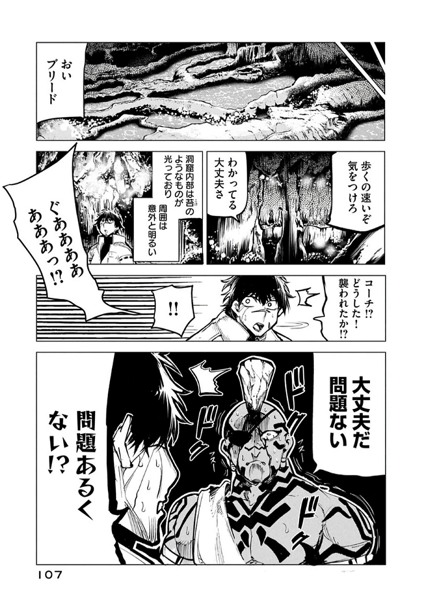 第 108 页