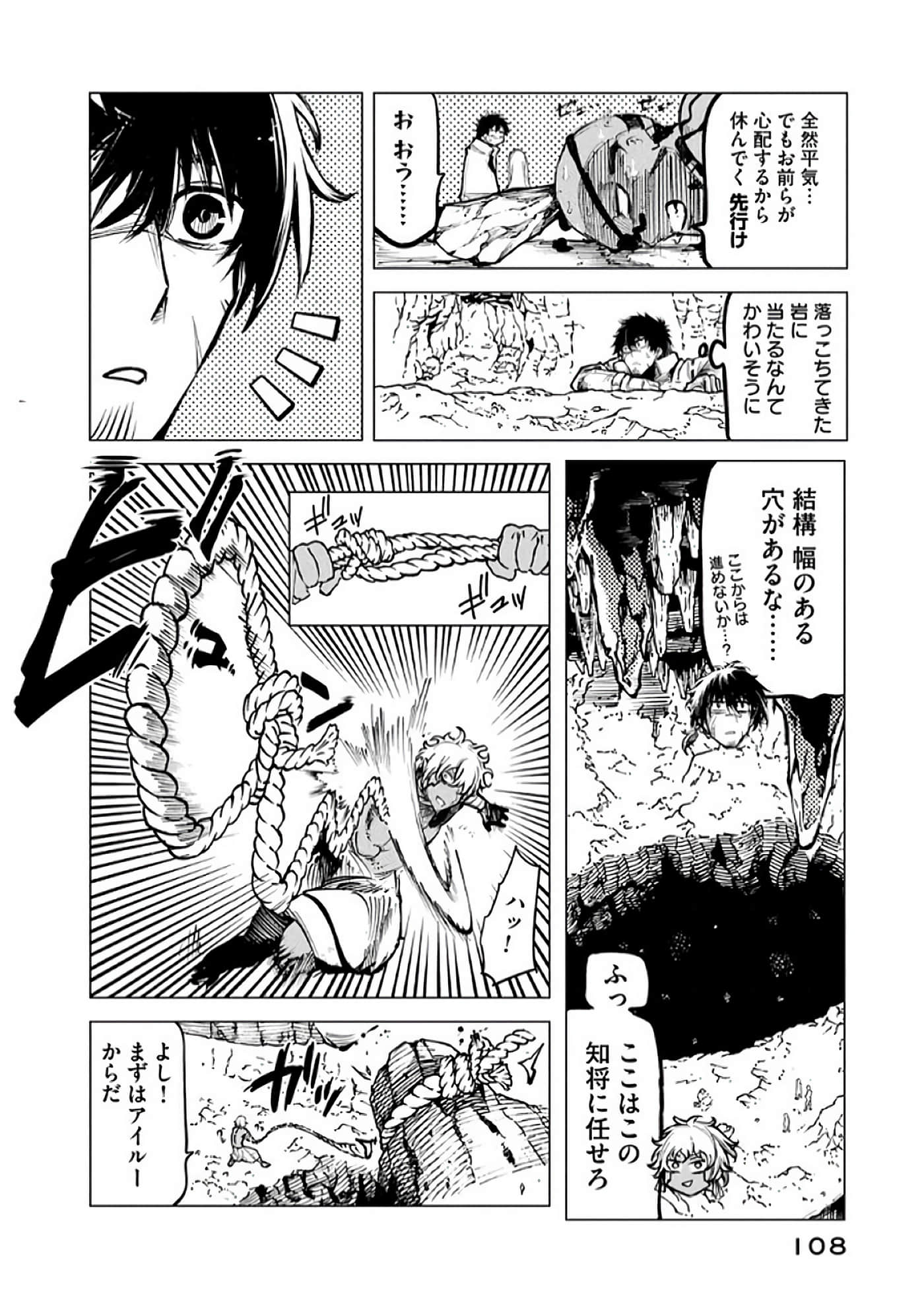 第 109 页