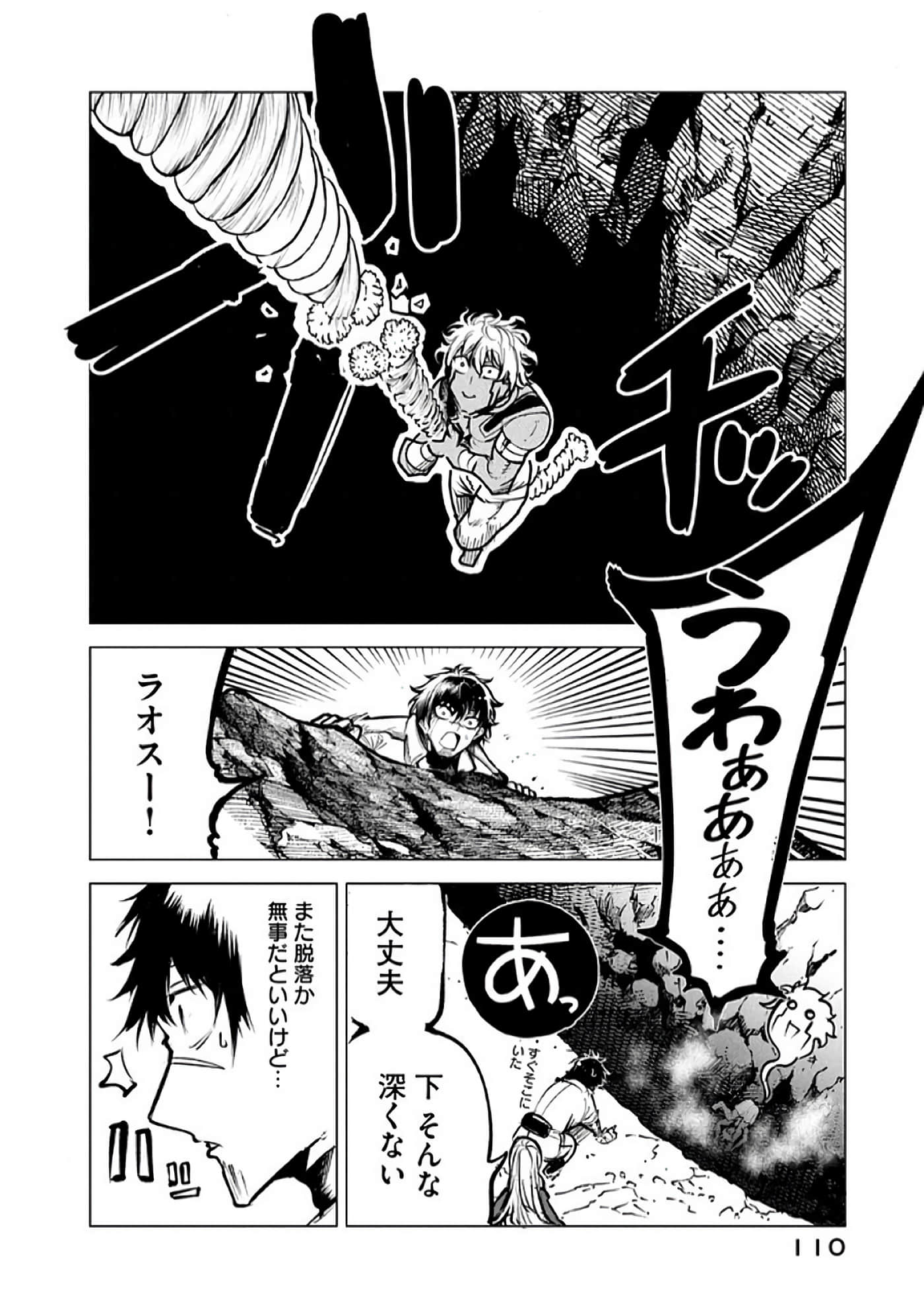 第 111 页
