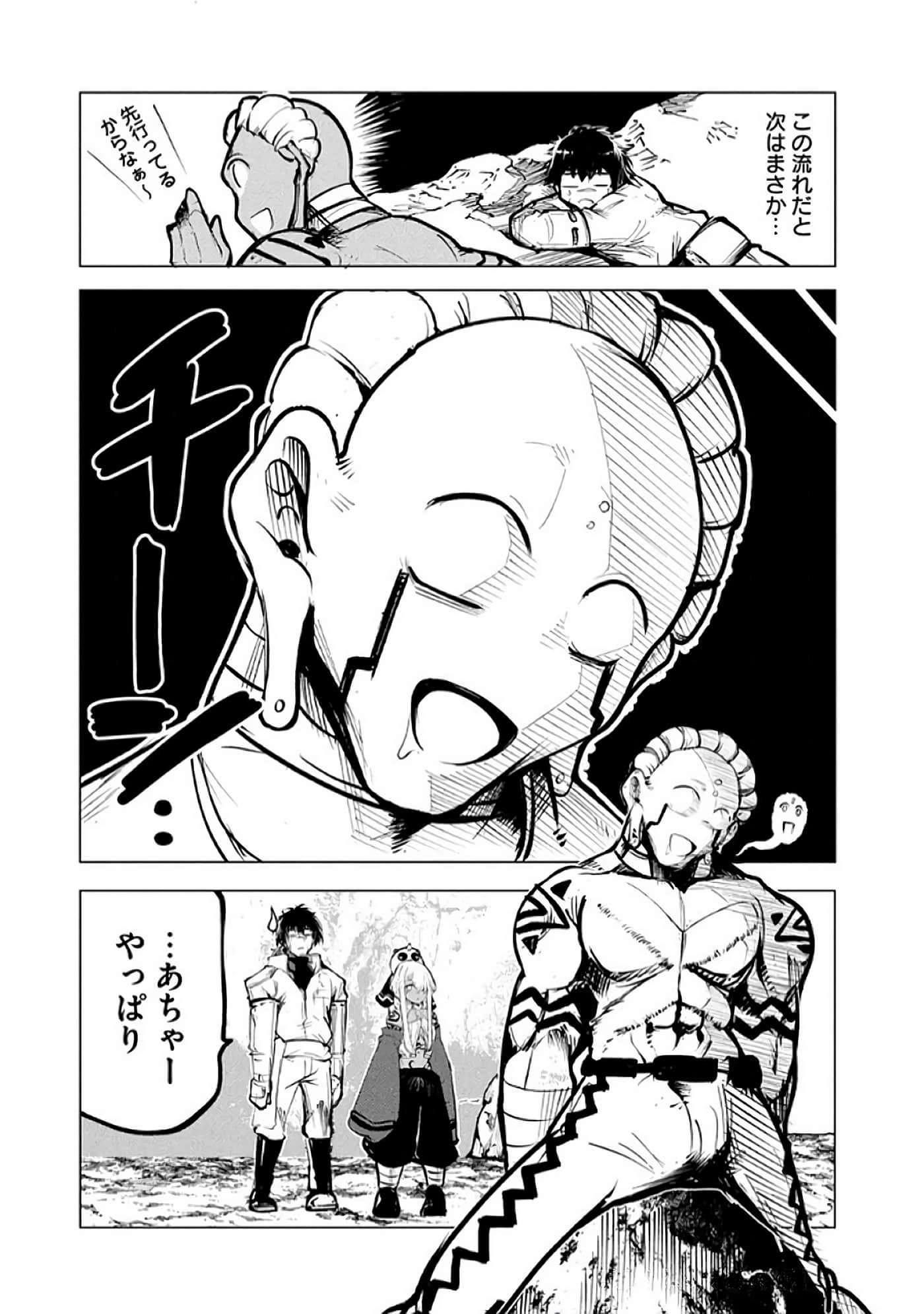 第 112 页
