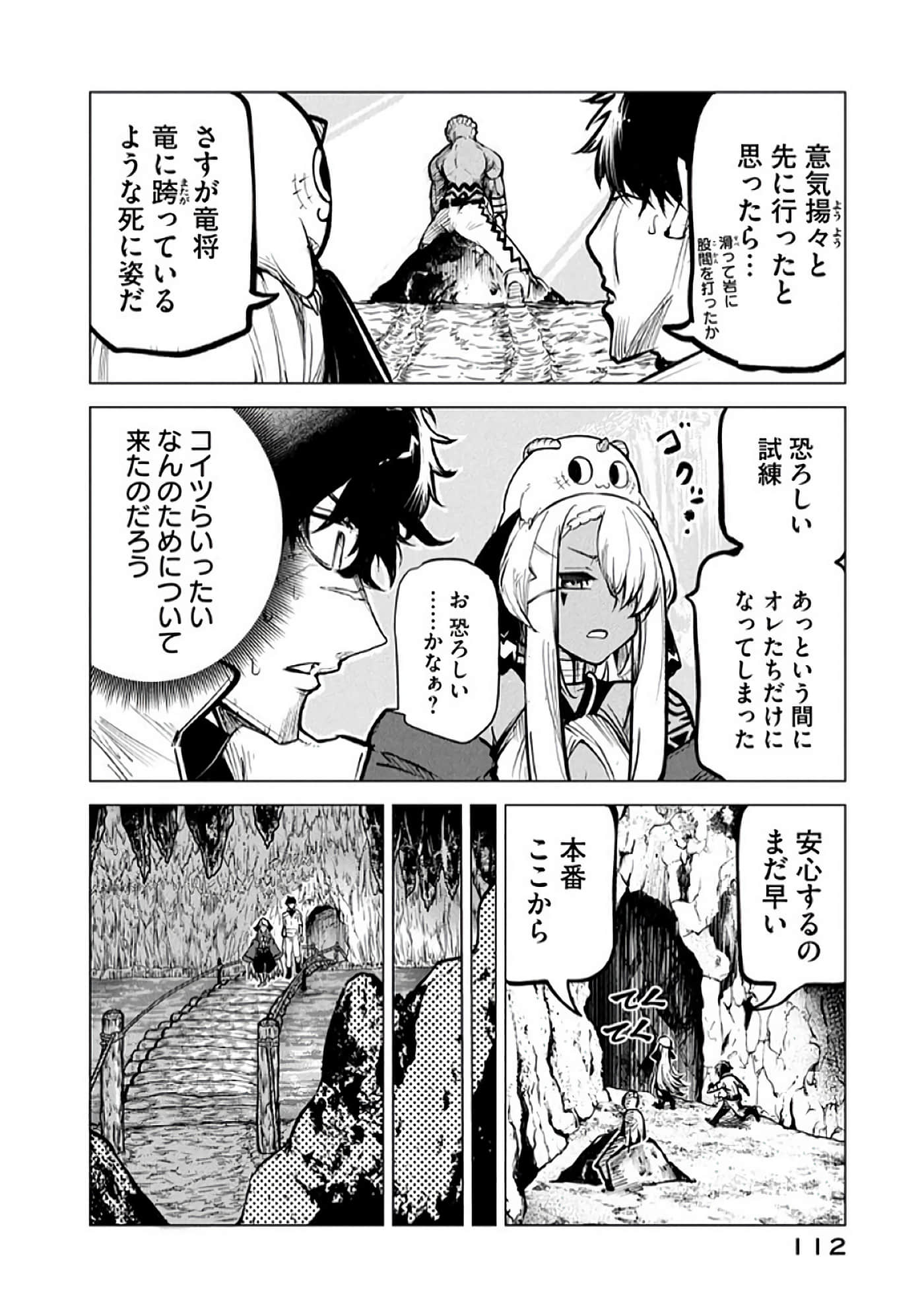 第 113 页