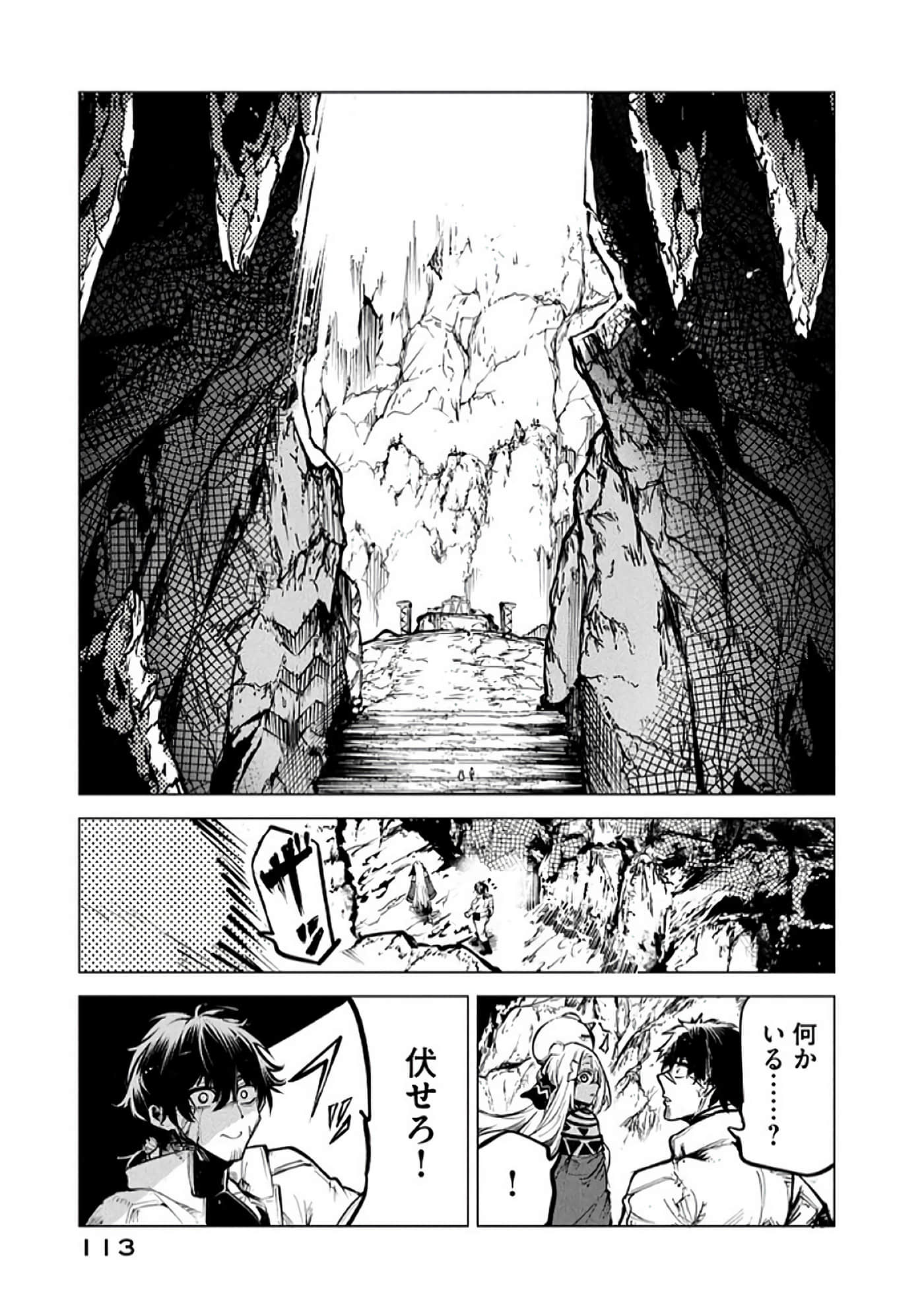 第 114 页