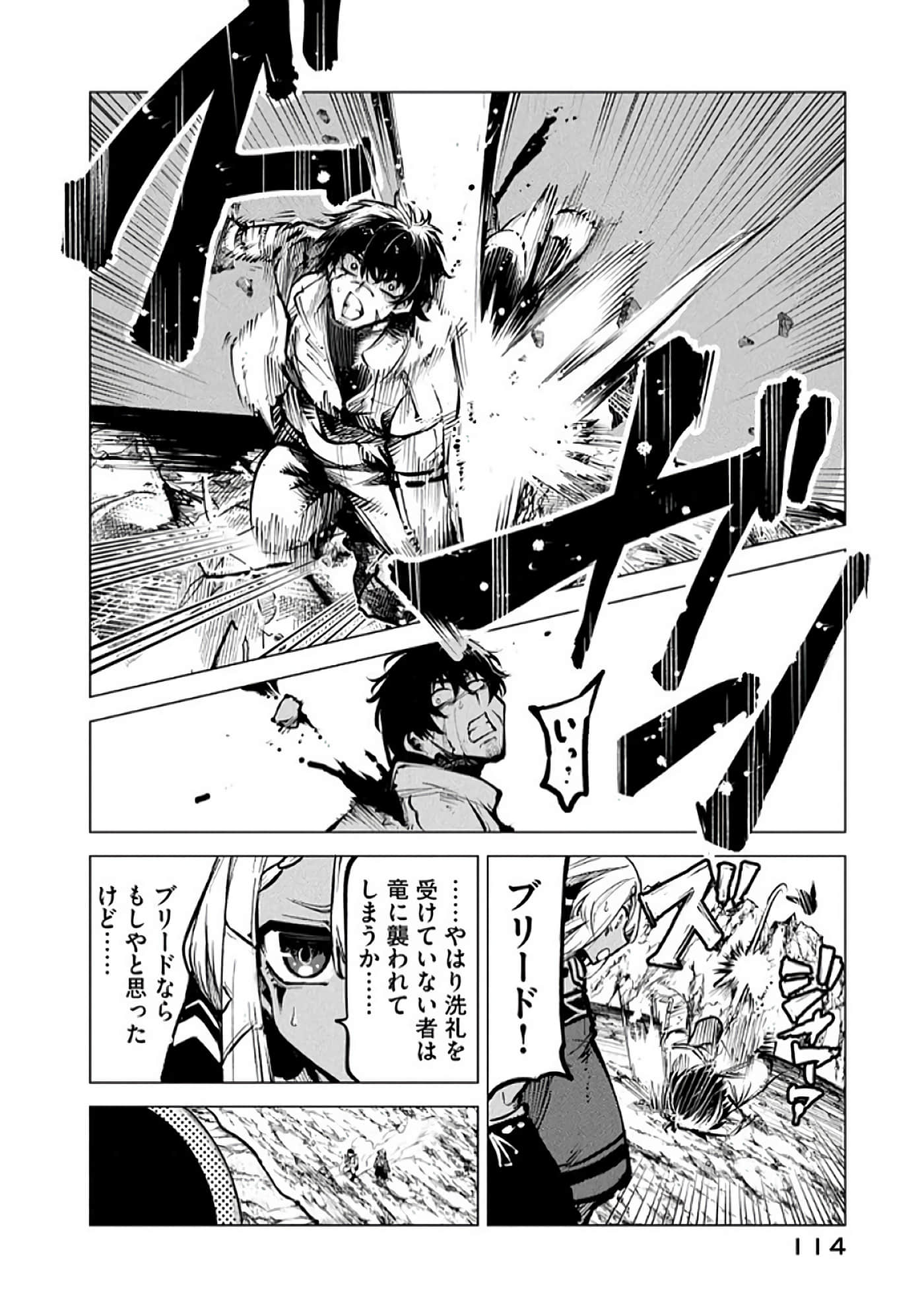 第 115 页