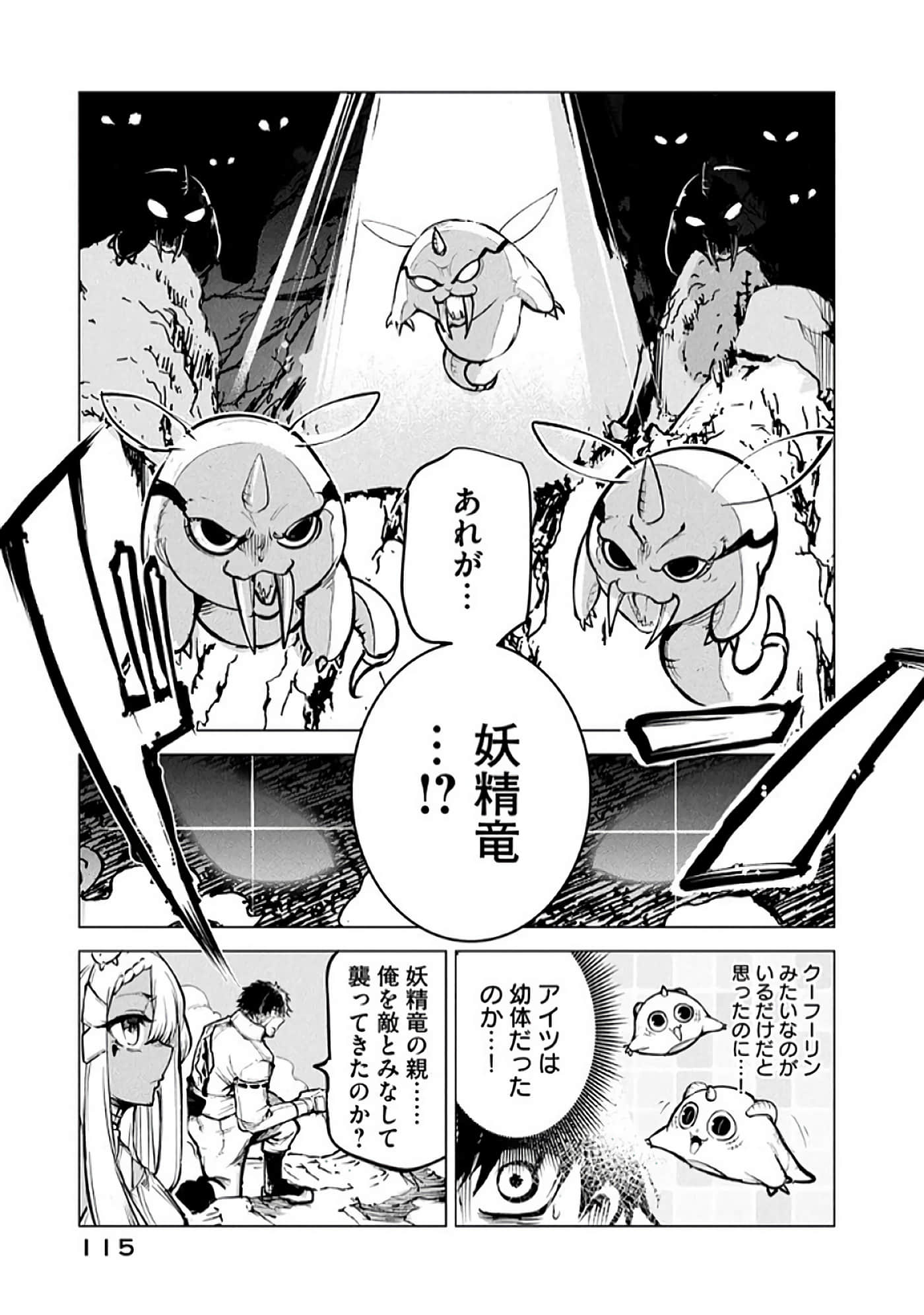 第 116 页