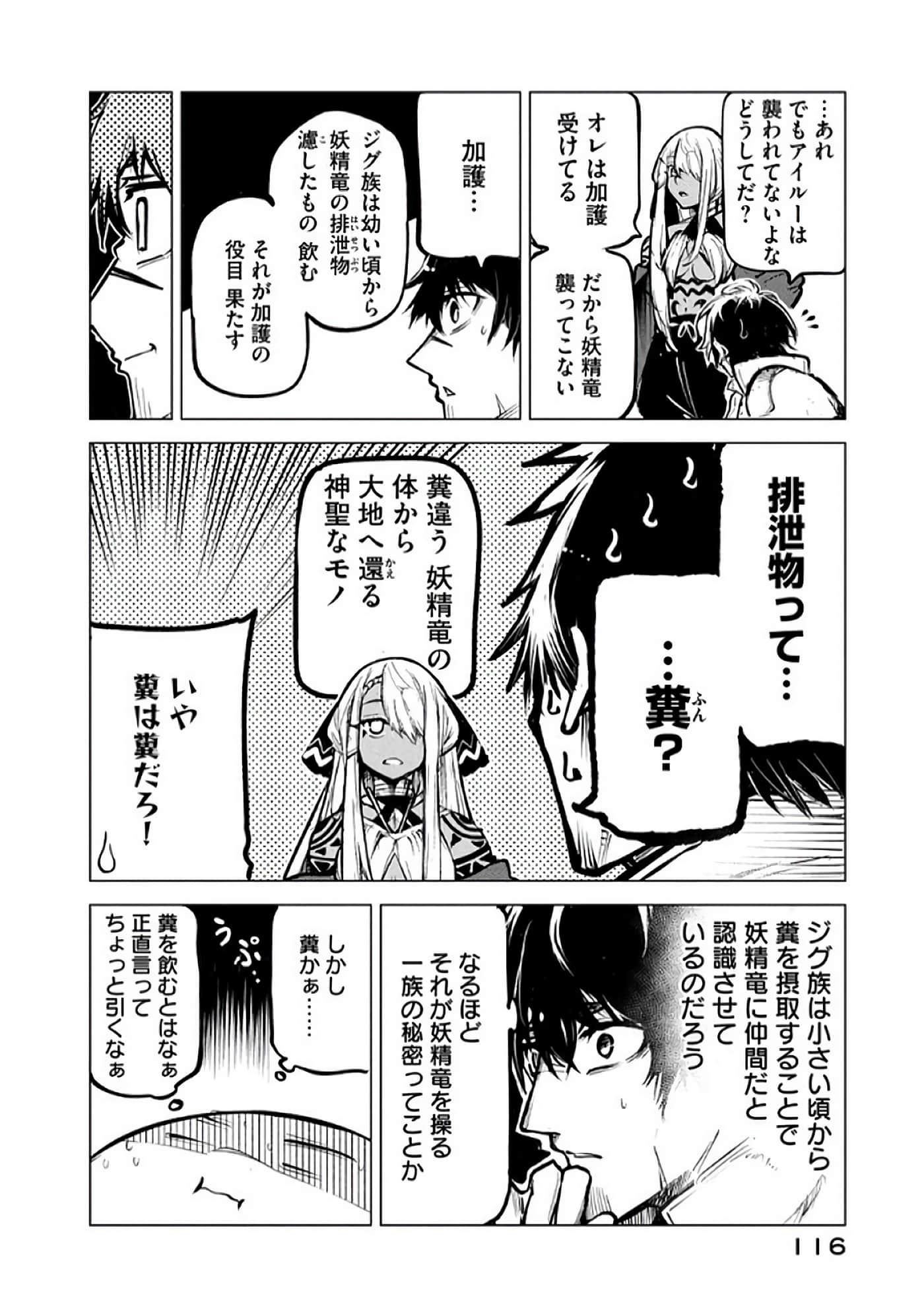 第 117 页