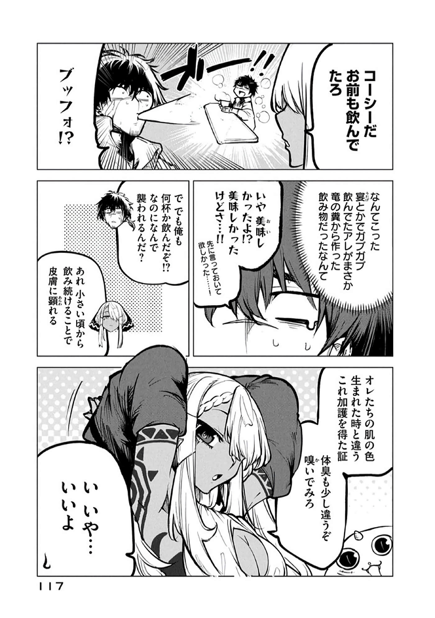 第 118 页
