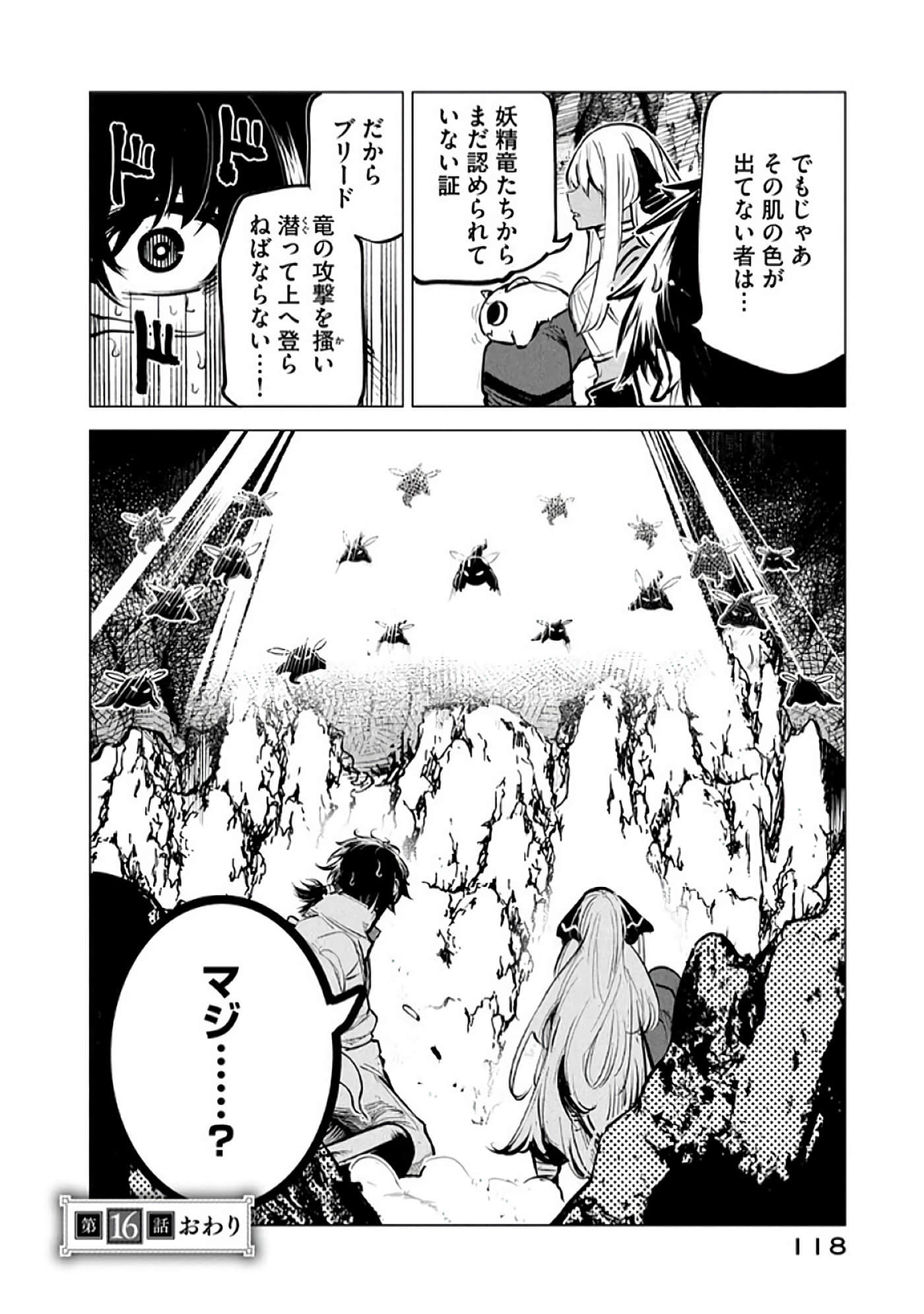 第 119 页