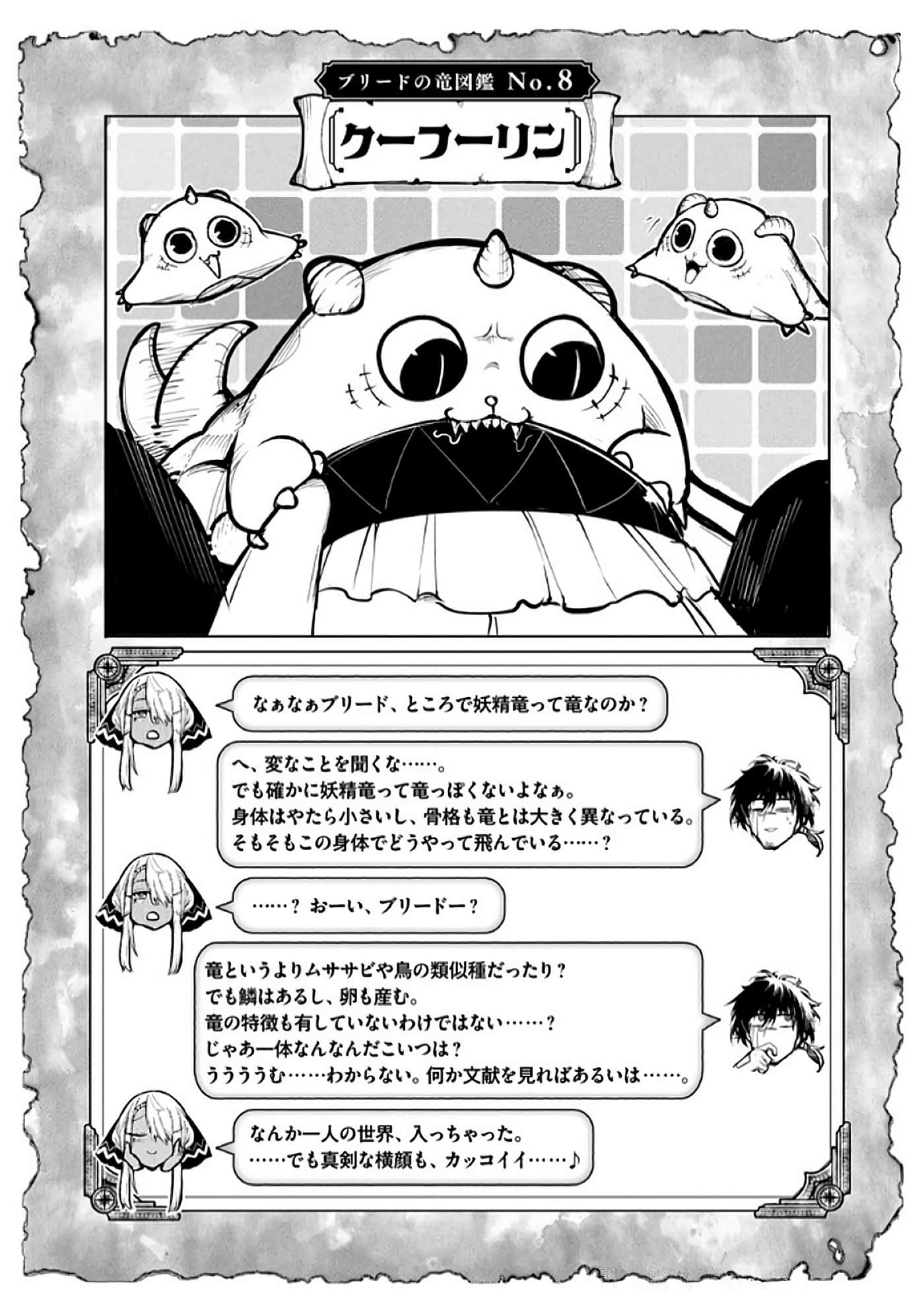第 121 页