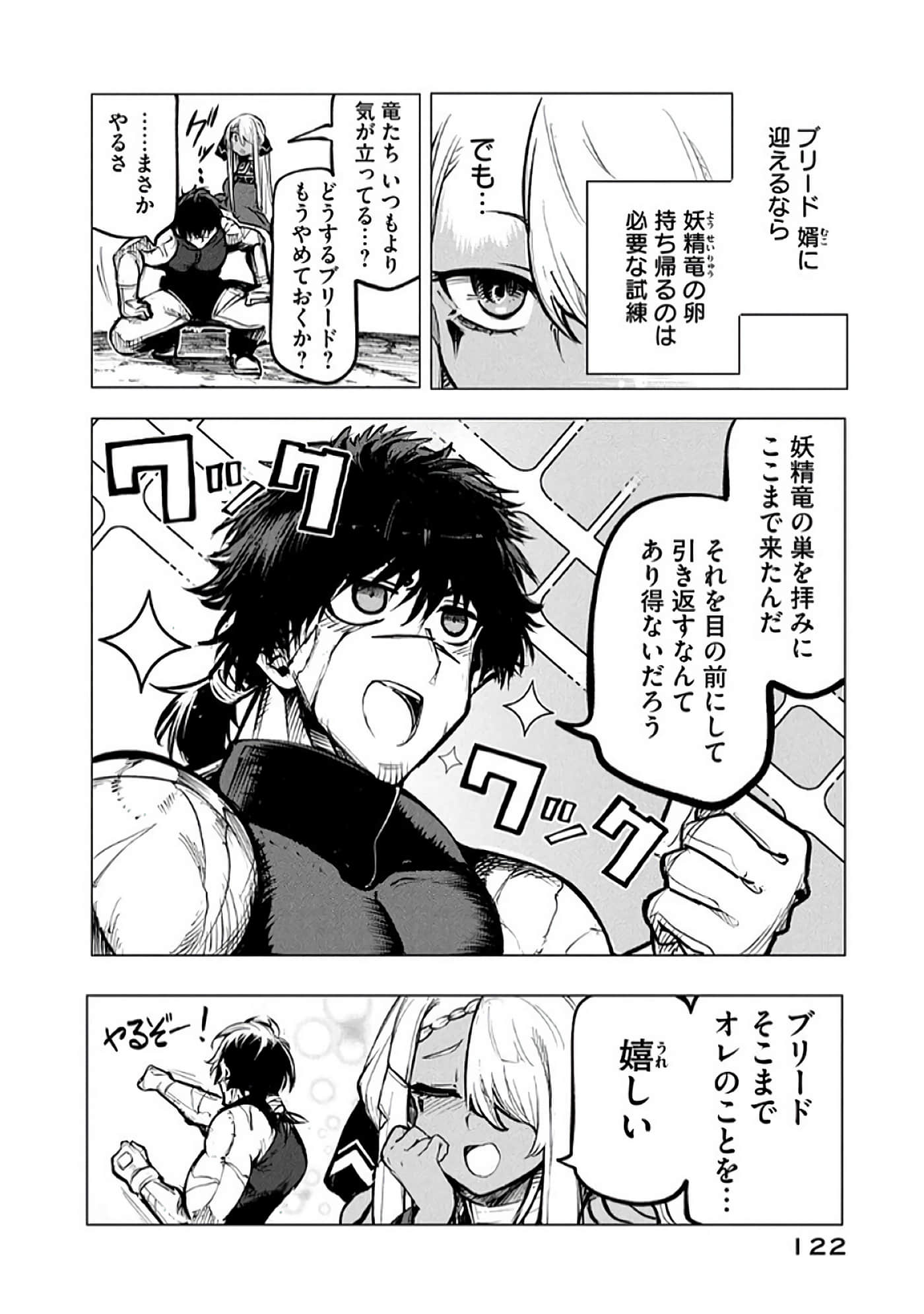 第 123 页