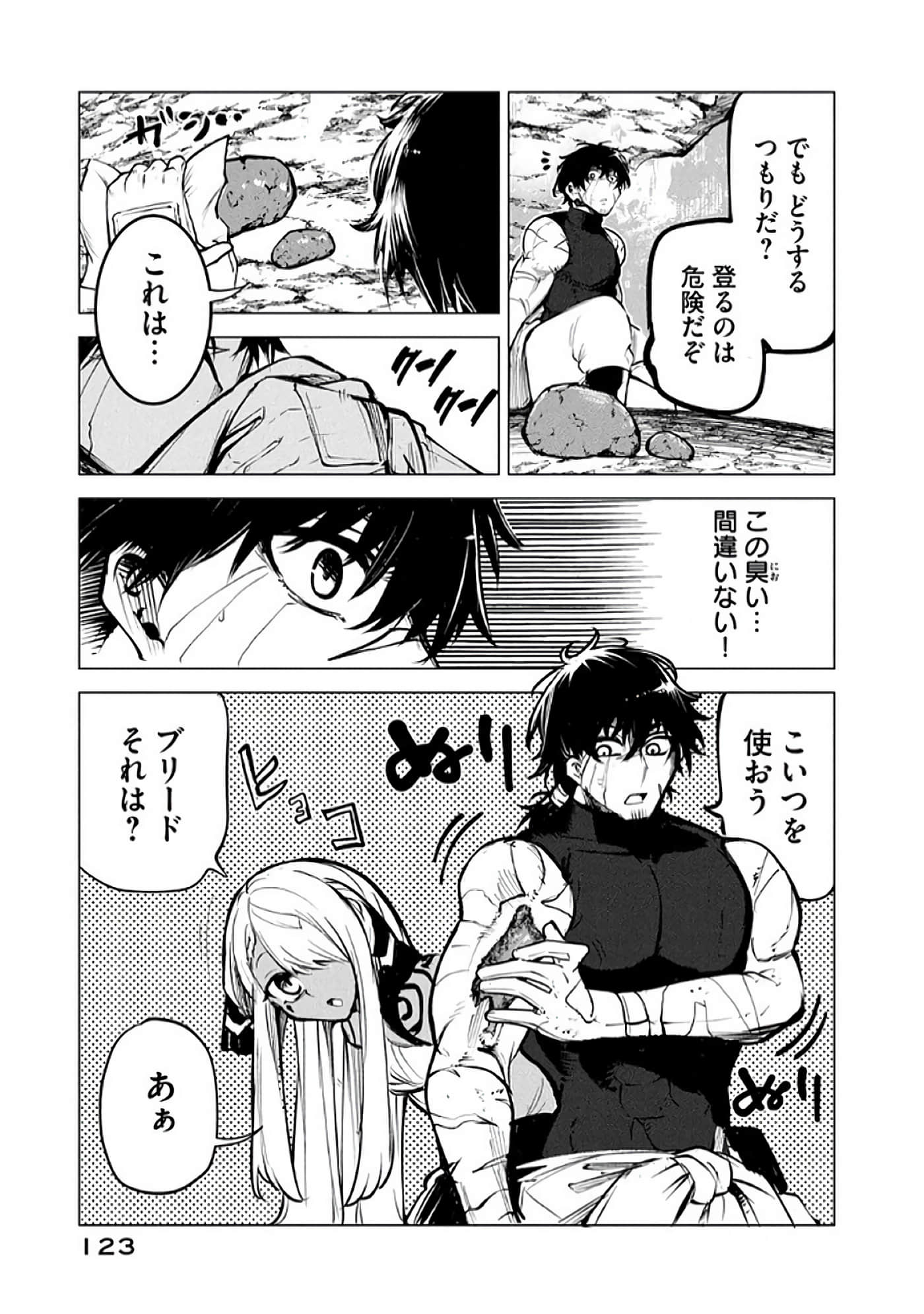 第 124 页