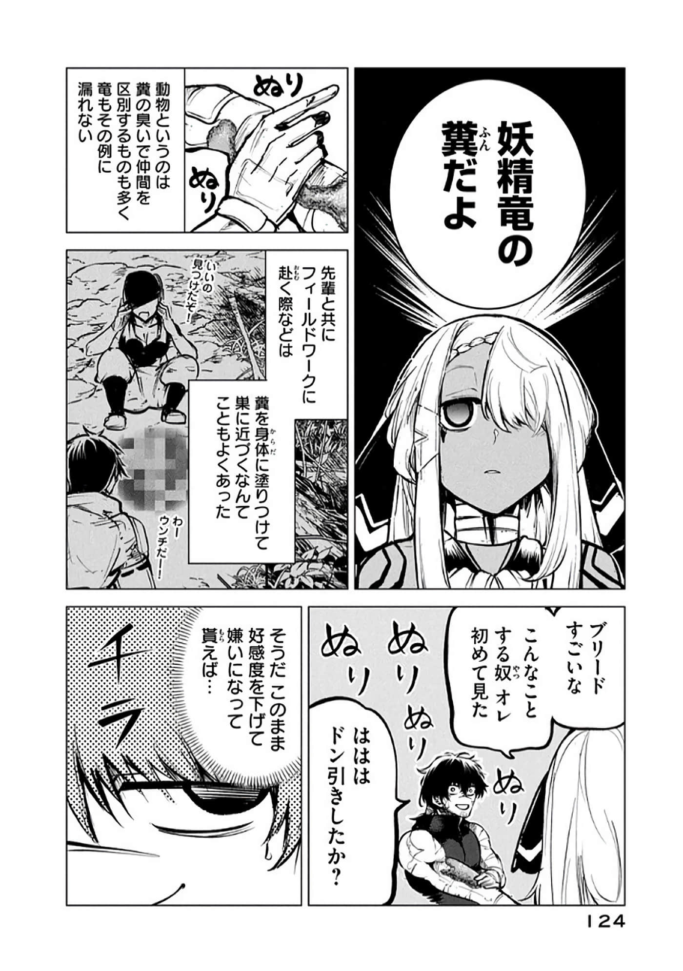 第 125 页