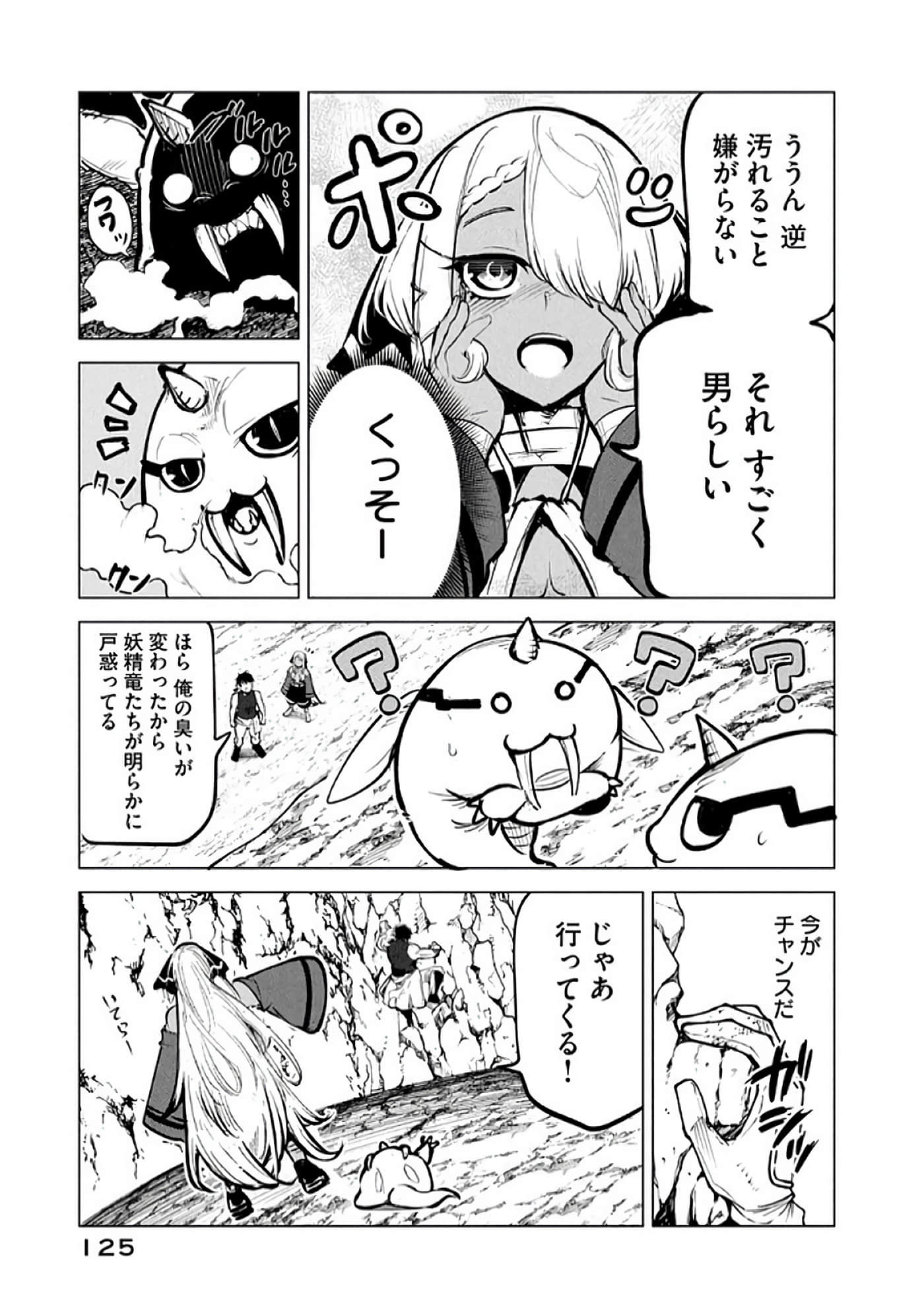 第 126 页