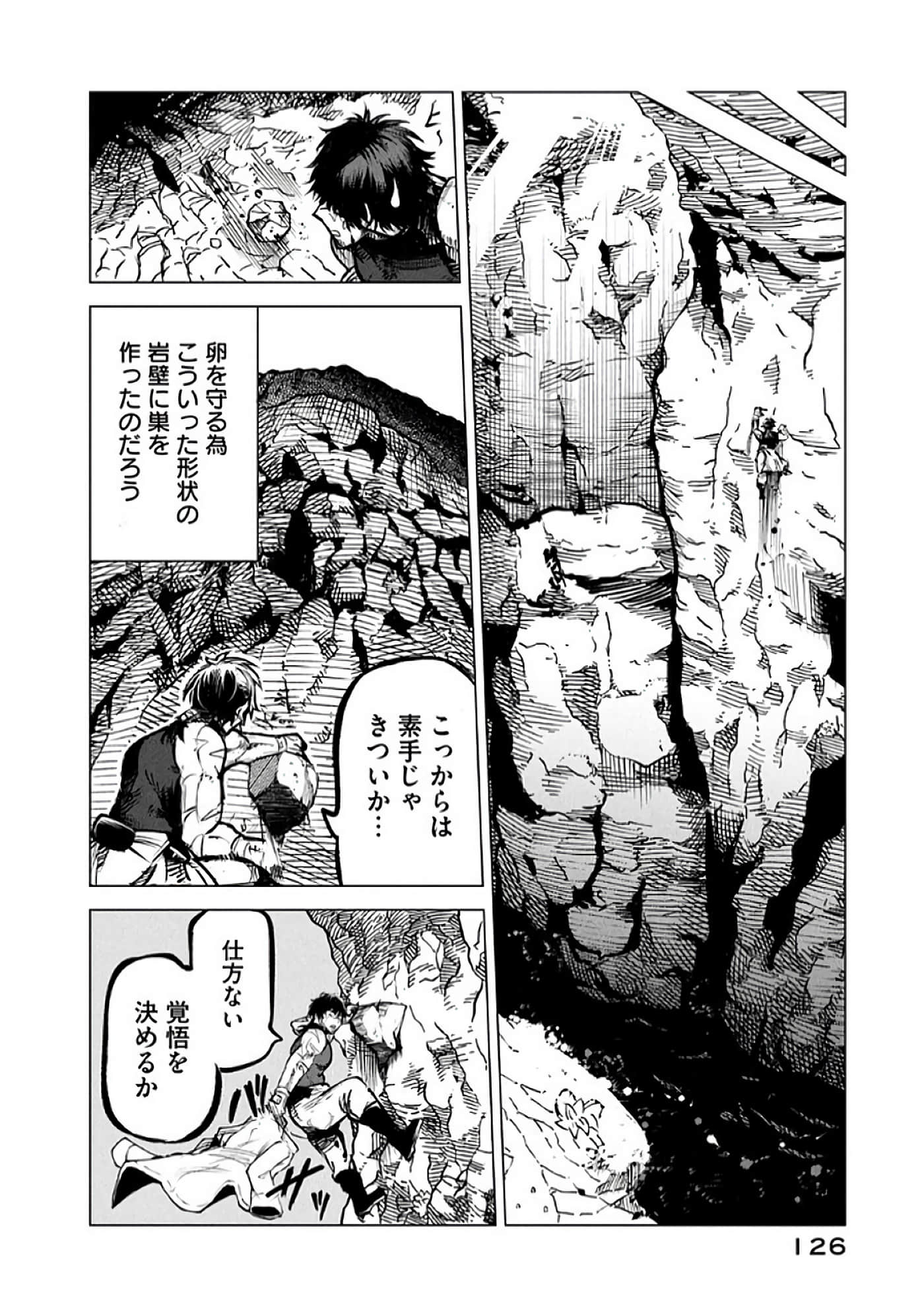 第 127 页