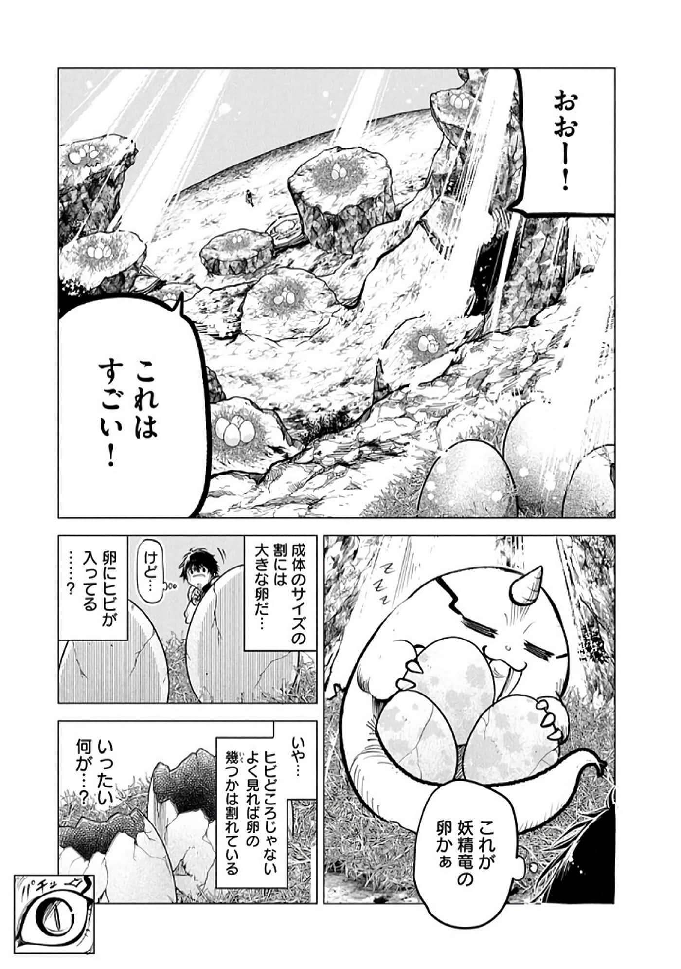 第 130 页