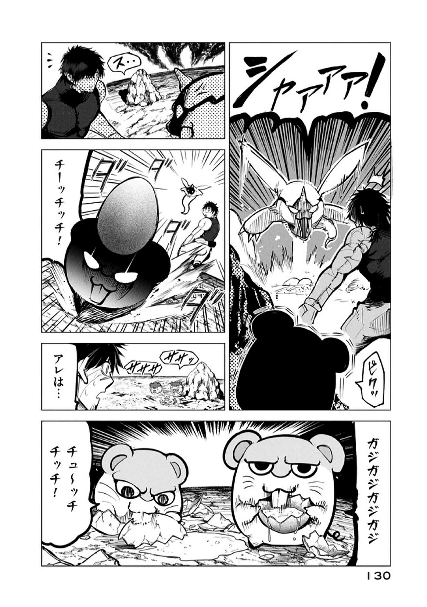 第 131 页