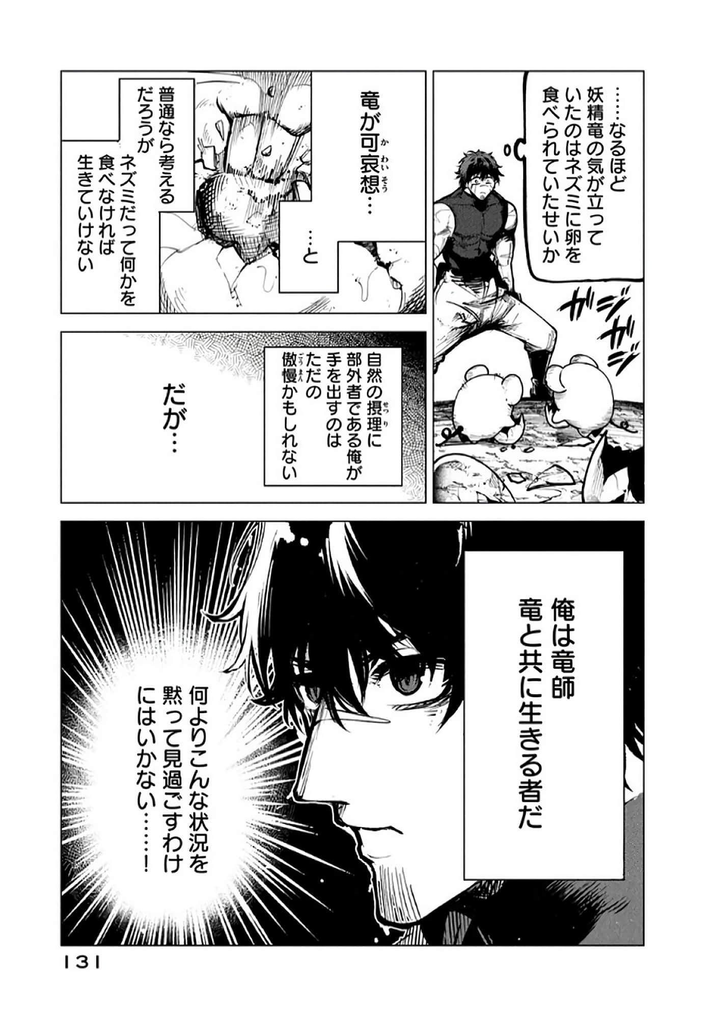 第 132 页