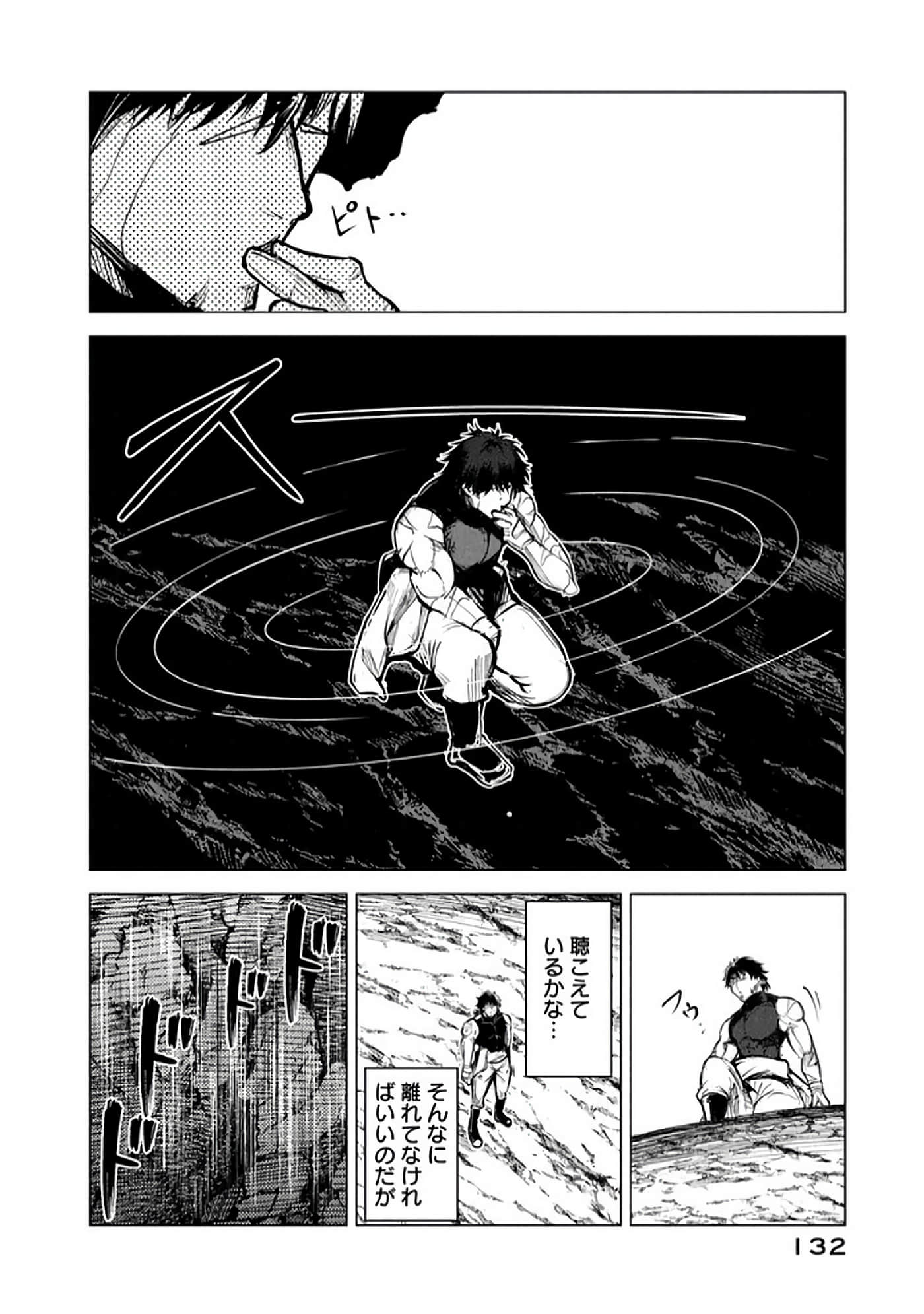 第 133 页