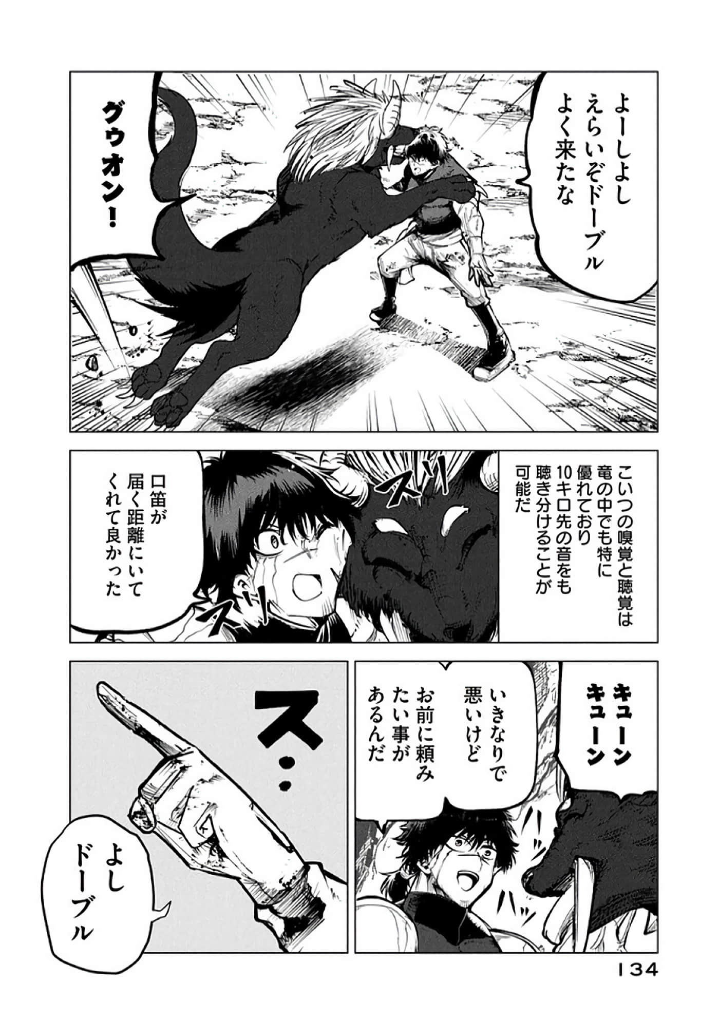 第 135 页