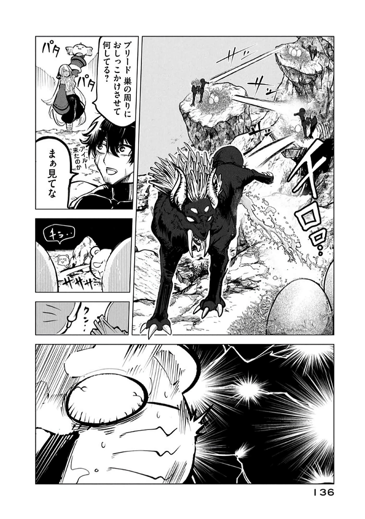 第 137 页