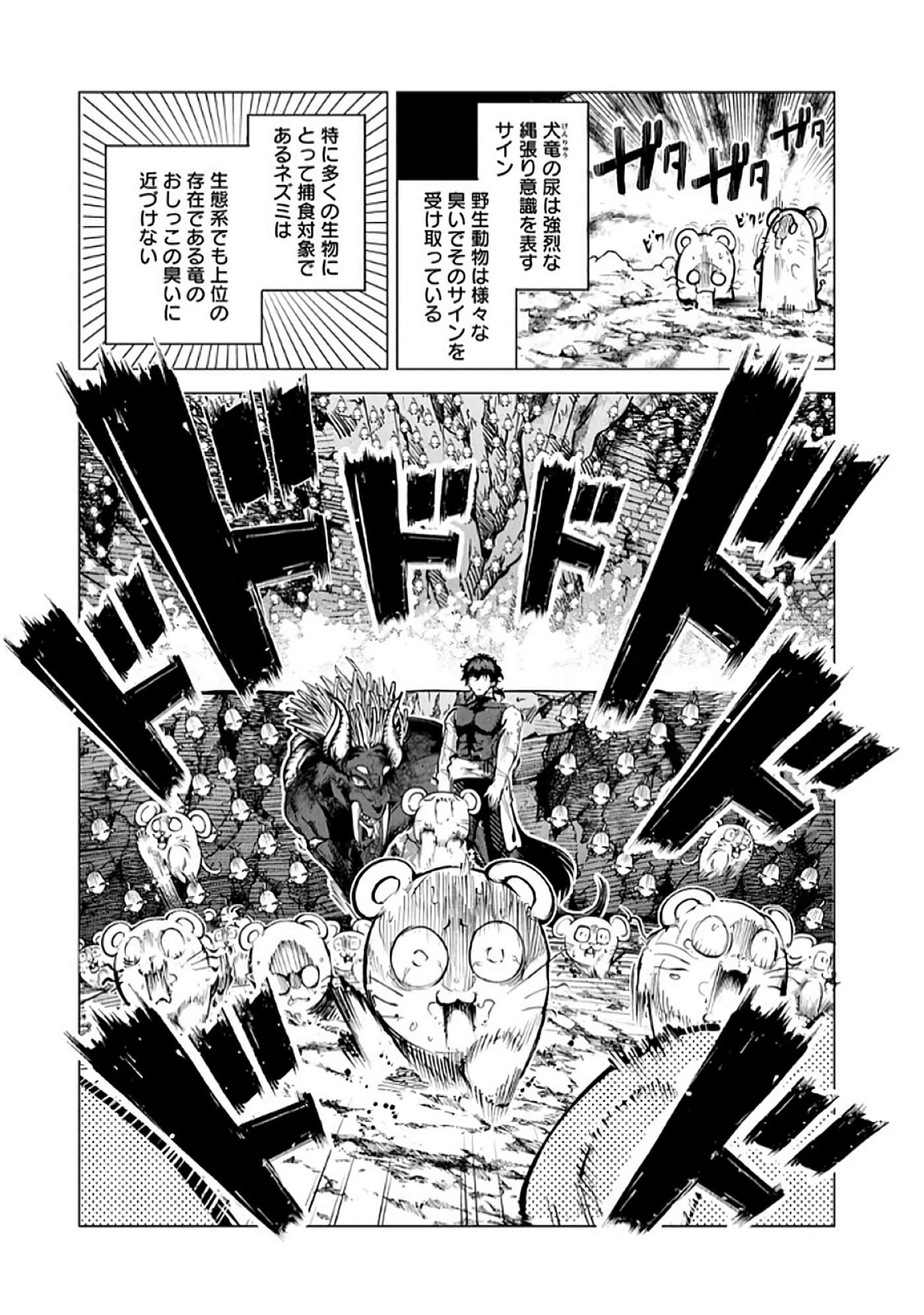 第 138 页