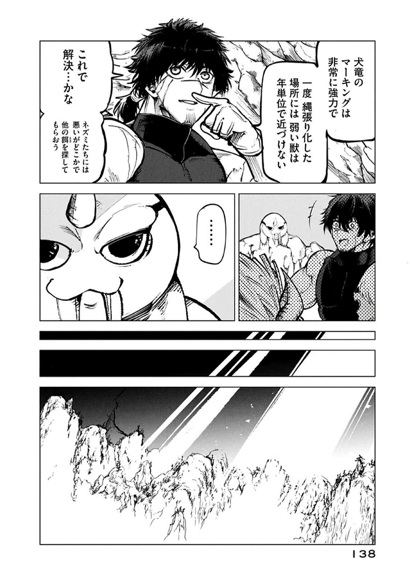 第 139 页