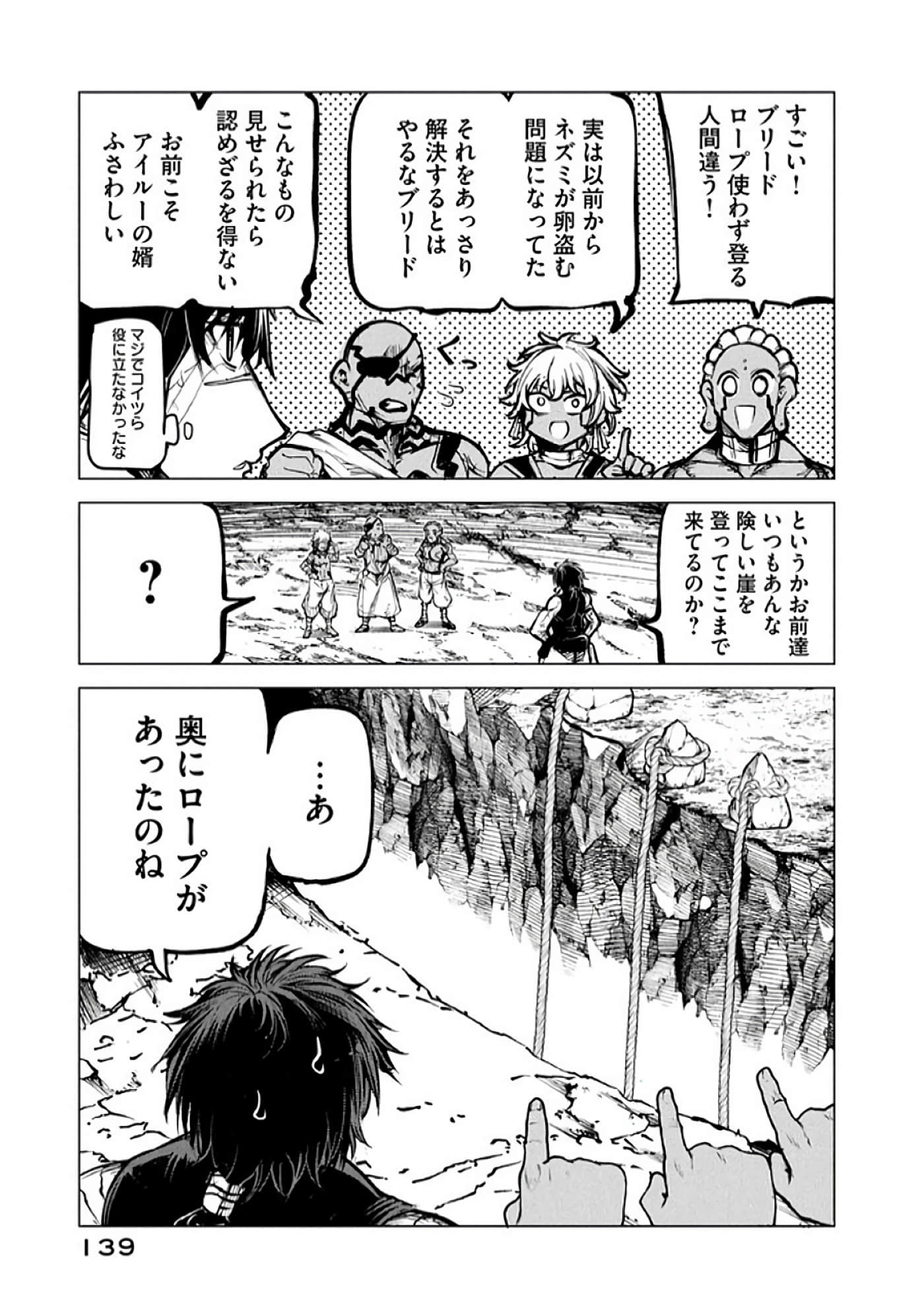 第 140 页