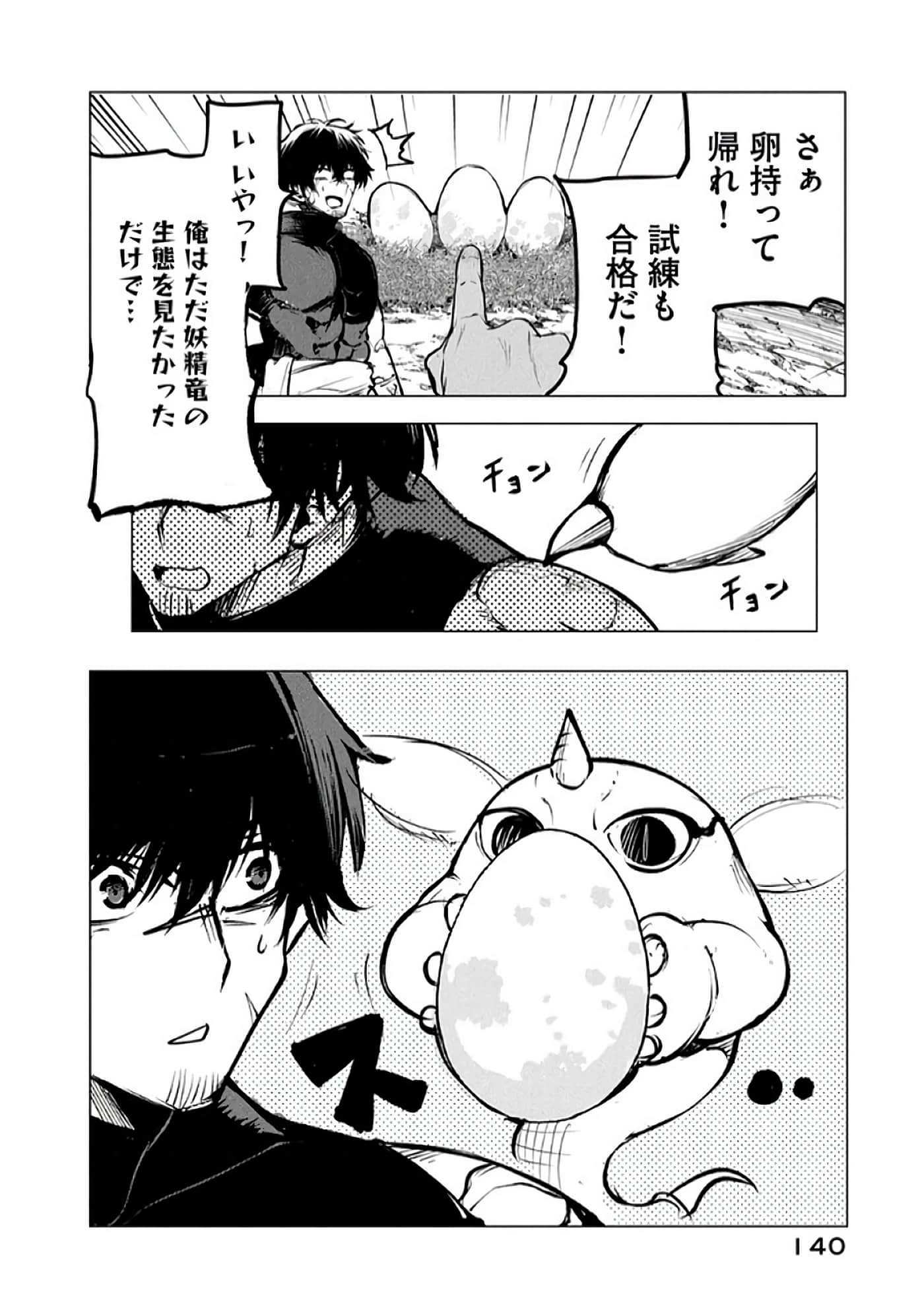 第 141 页