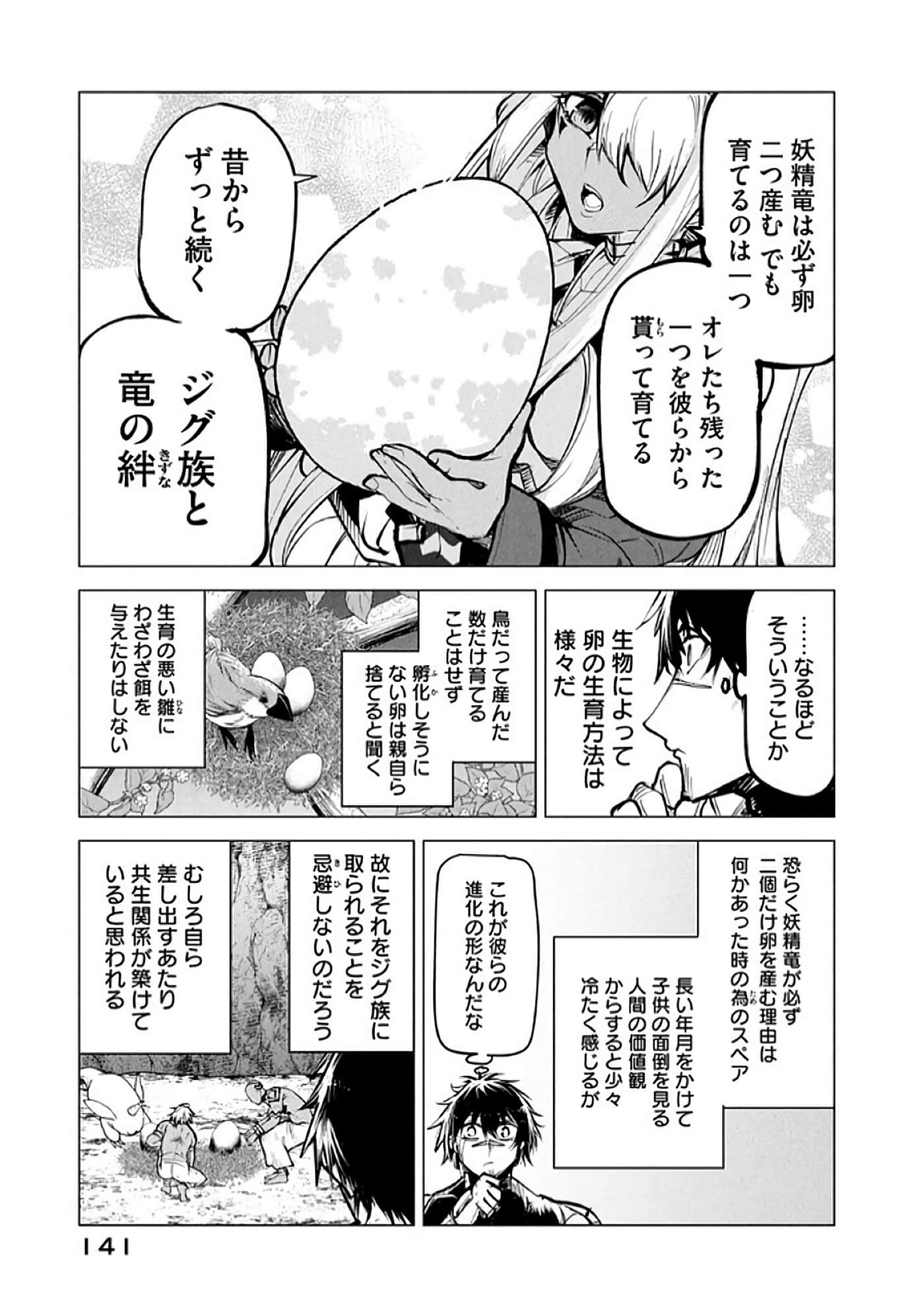 第 142 页