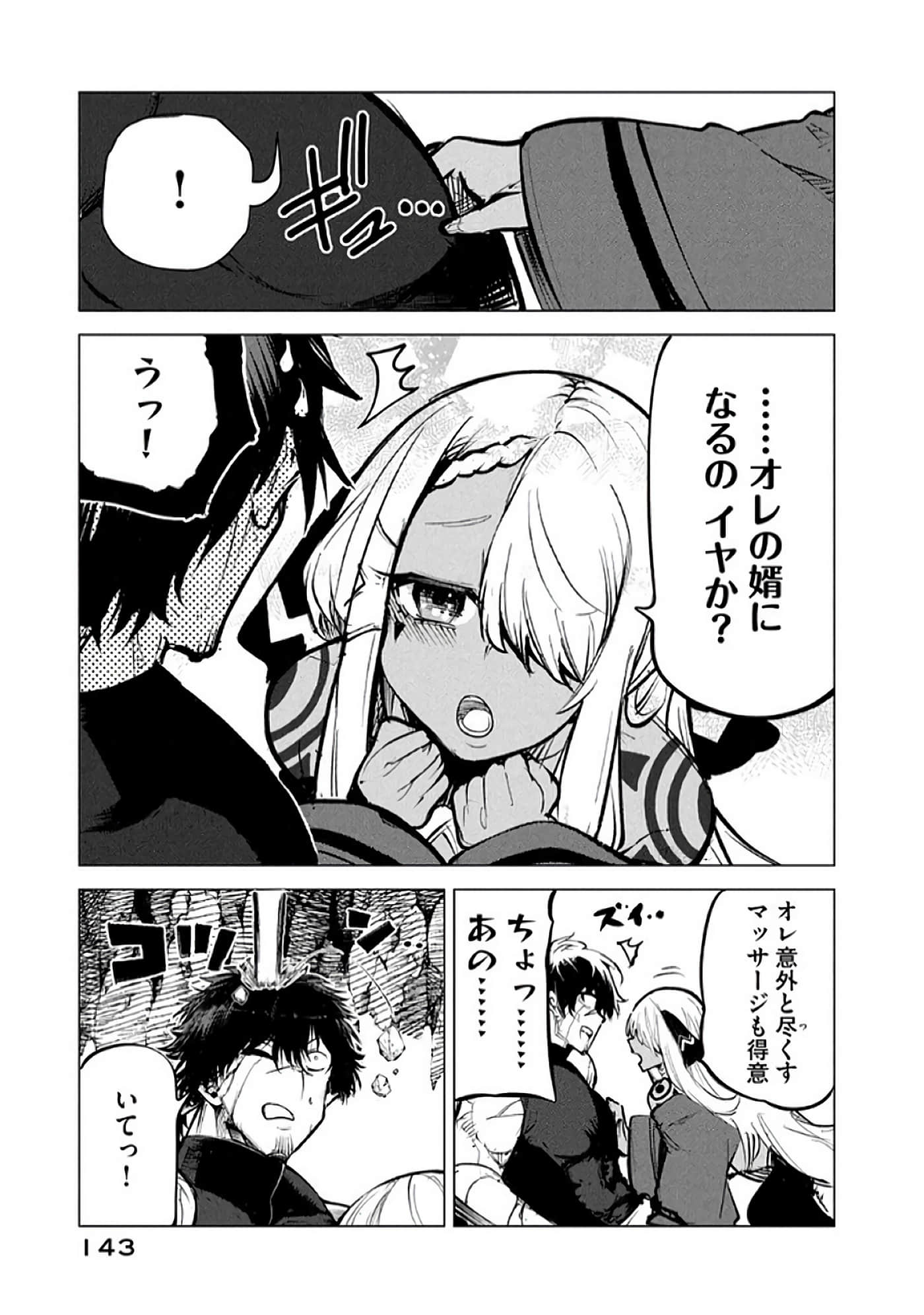 第 144 页