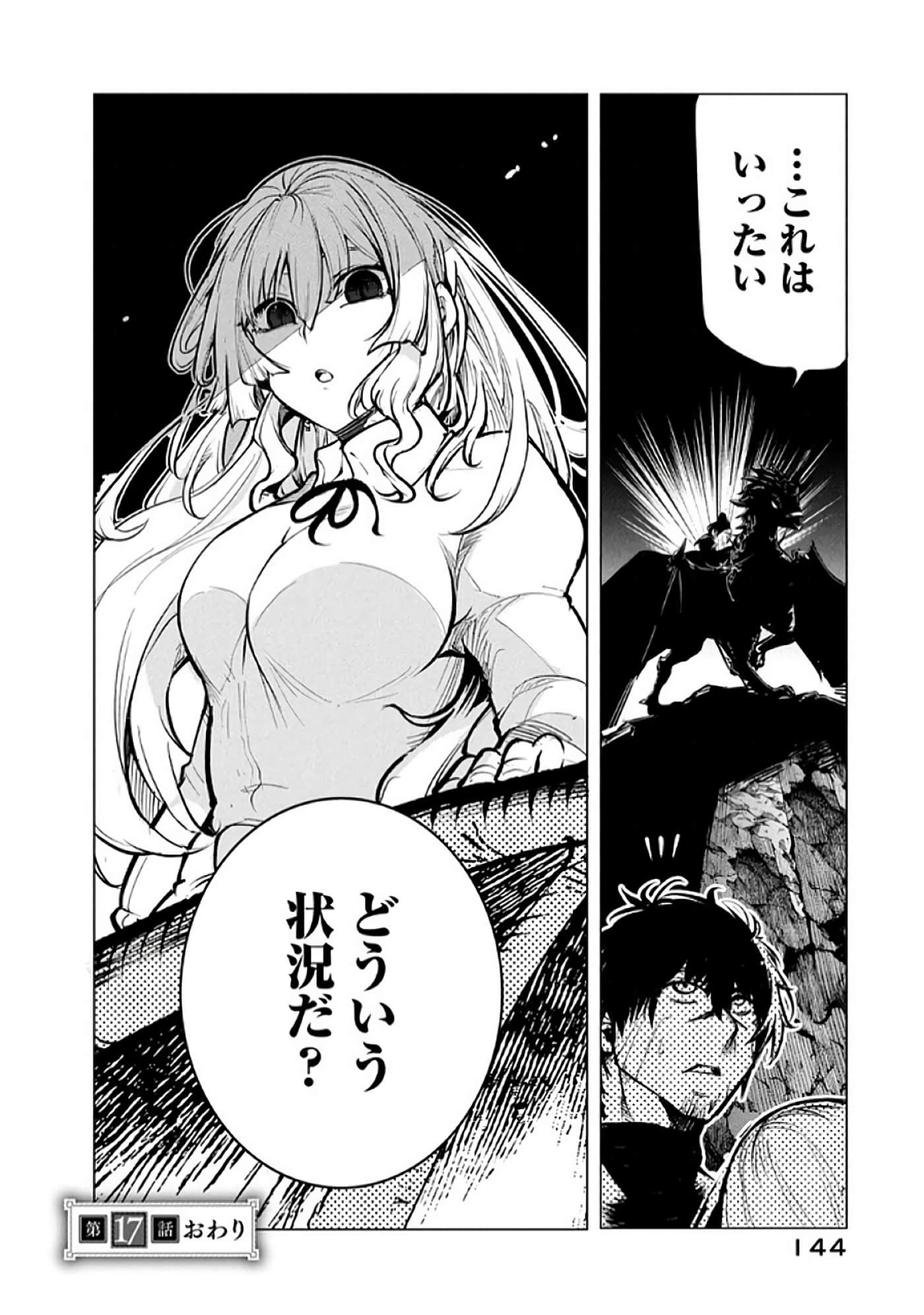 第 145 页