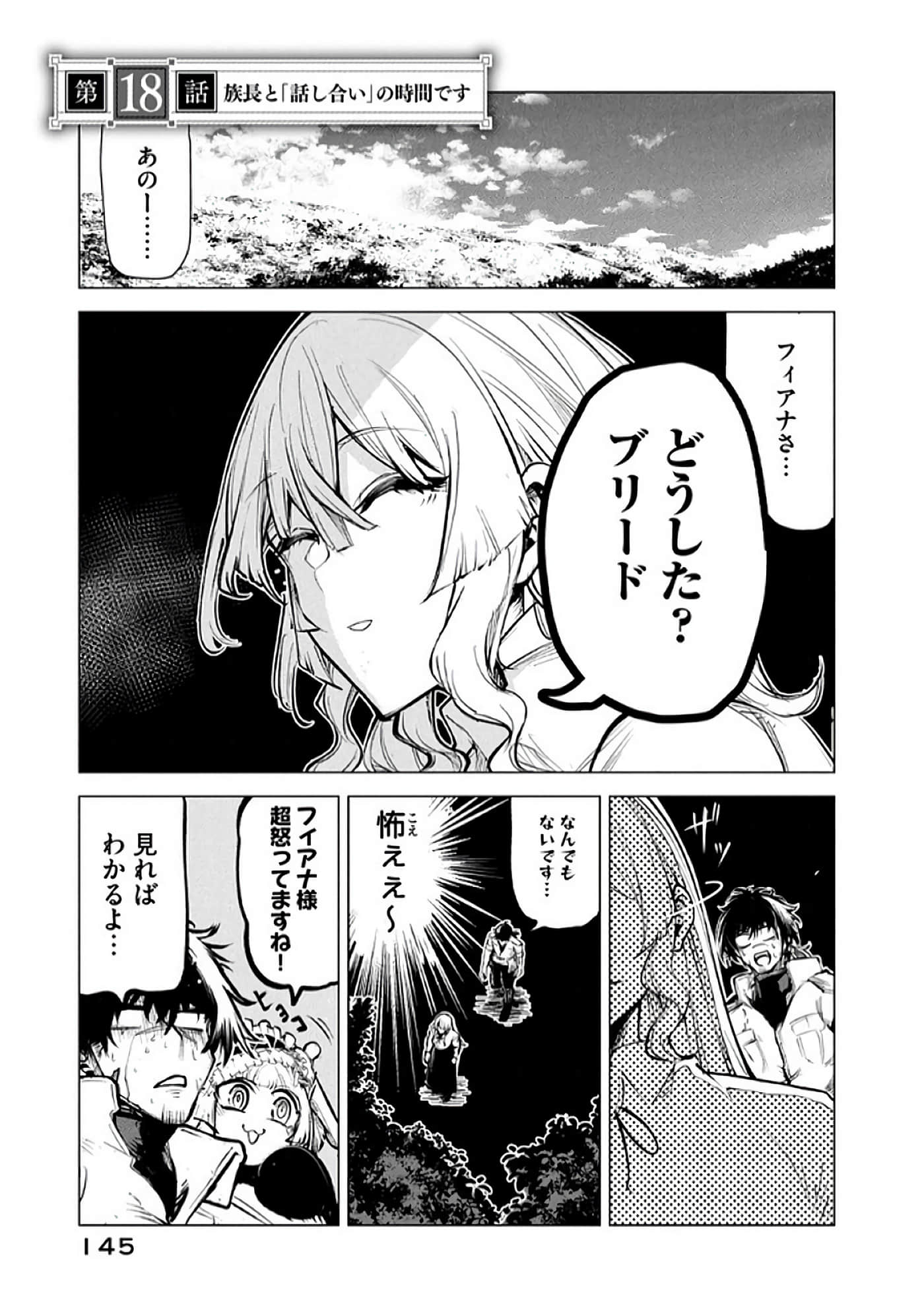第 146 页