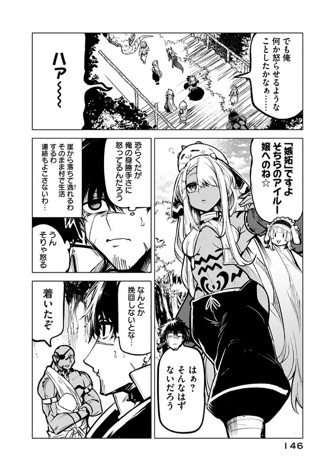 第 147 页