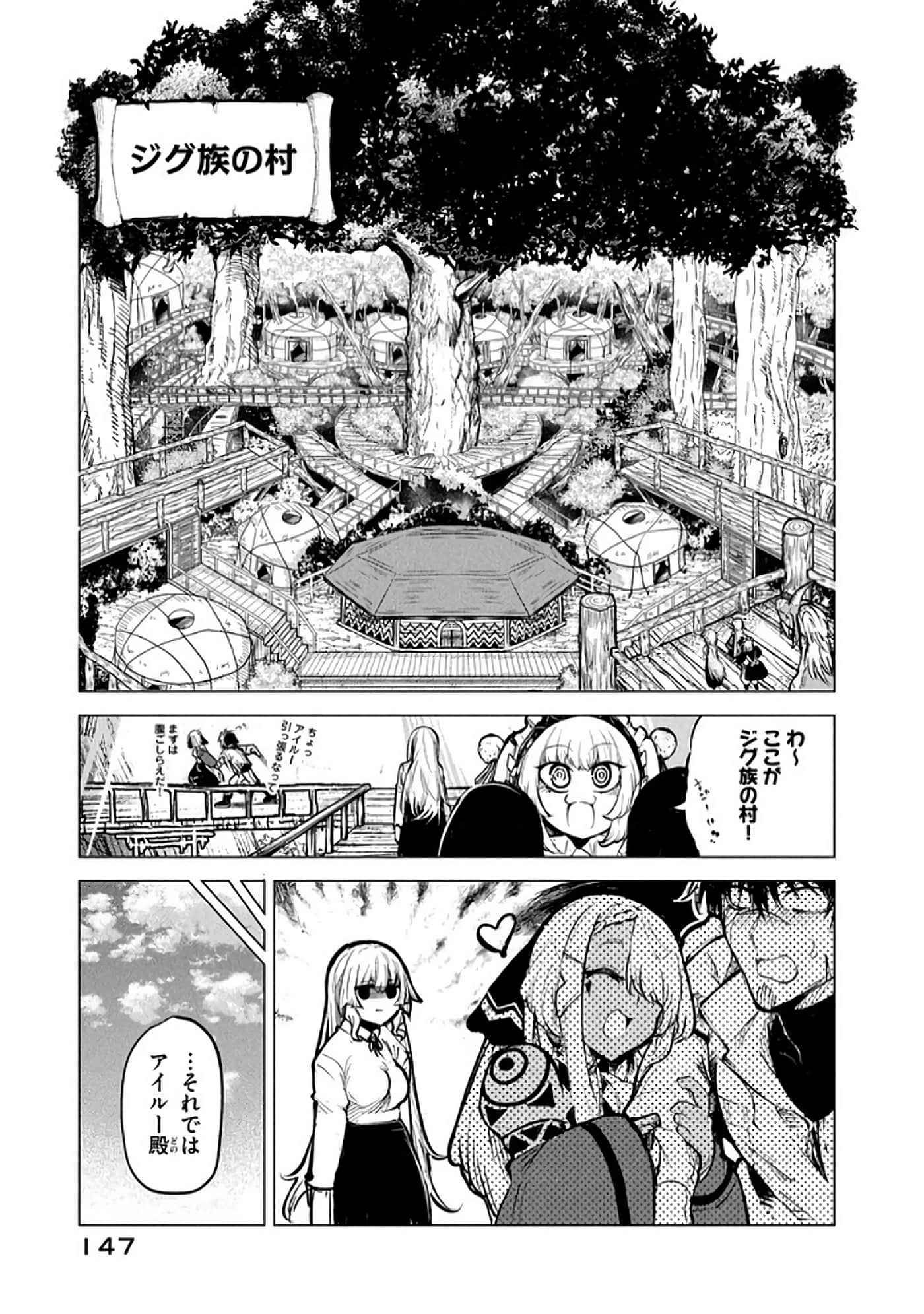 第 148 页