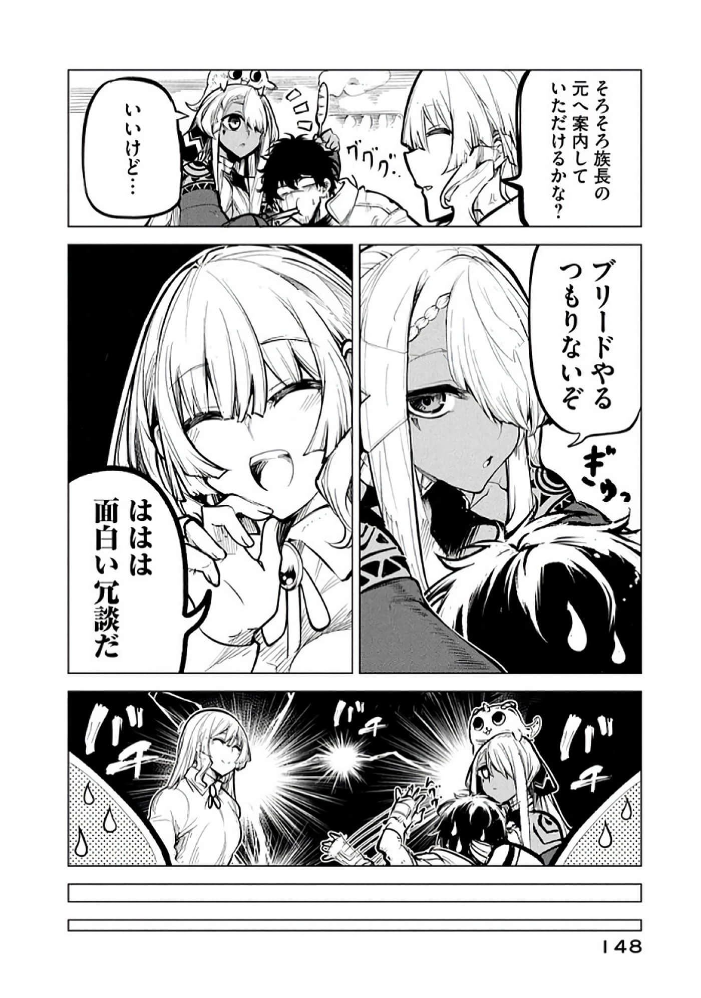 第 149 页
